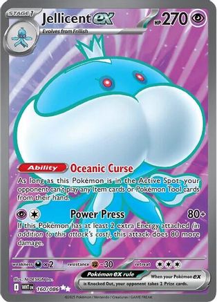 Jellicent ex - 160/086 160 - SV White Flare Holofoil - Single Cards