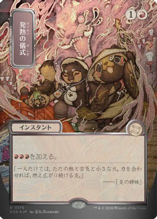 FOIL Pyretic Ritual (JP Alternate Art) (Silver Scroll Foil) (SOA-176) - Secrets of Strixhaven: Mystical Archive - Magic The Gathering - Single Cards