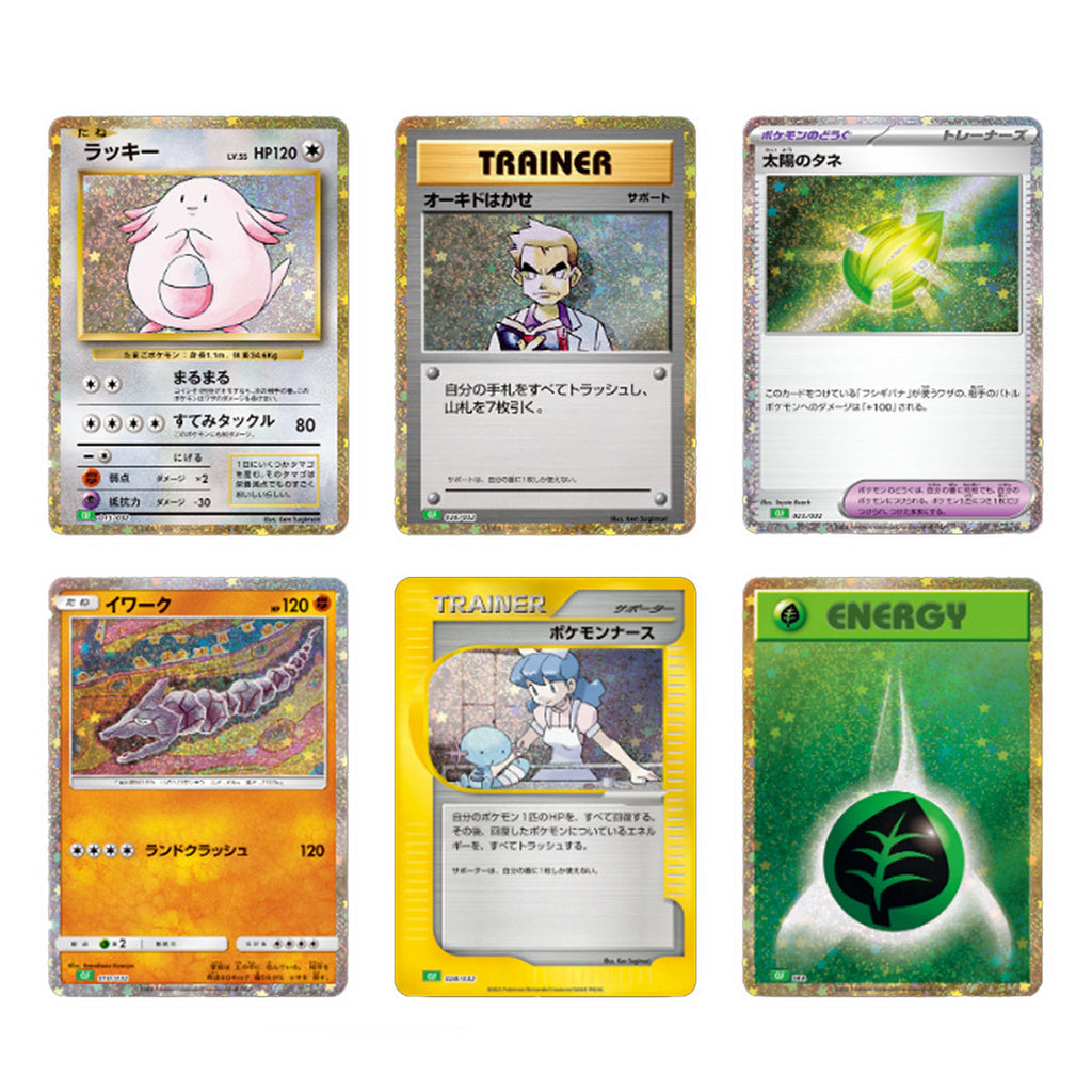 Japanese Ver. Pokemon Trading Card Game Classic Collection - Trading Card Games - 6