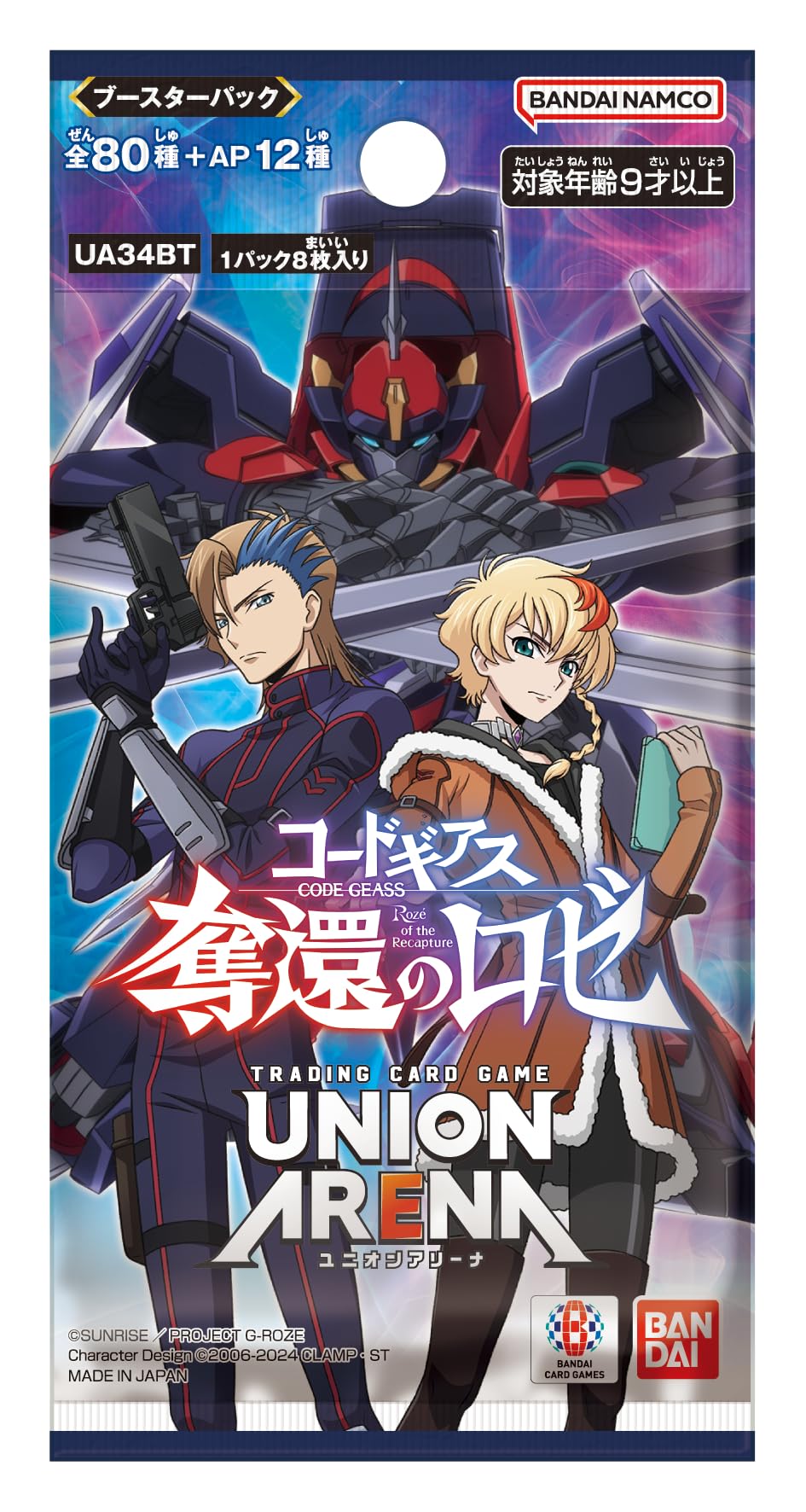 Bandai Union Arena Booster Pack, Code Geass, Rosette of Retrieval (UA34BT) (Box), 16 Pack for Ages 9 and Up - 3