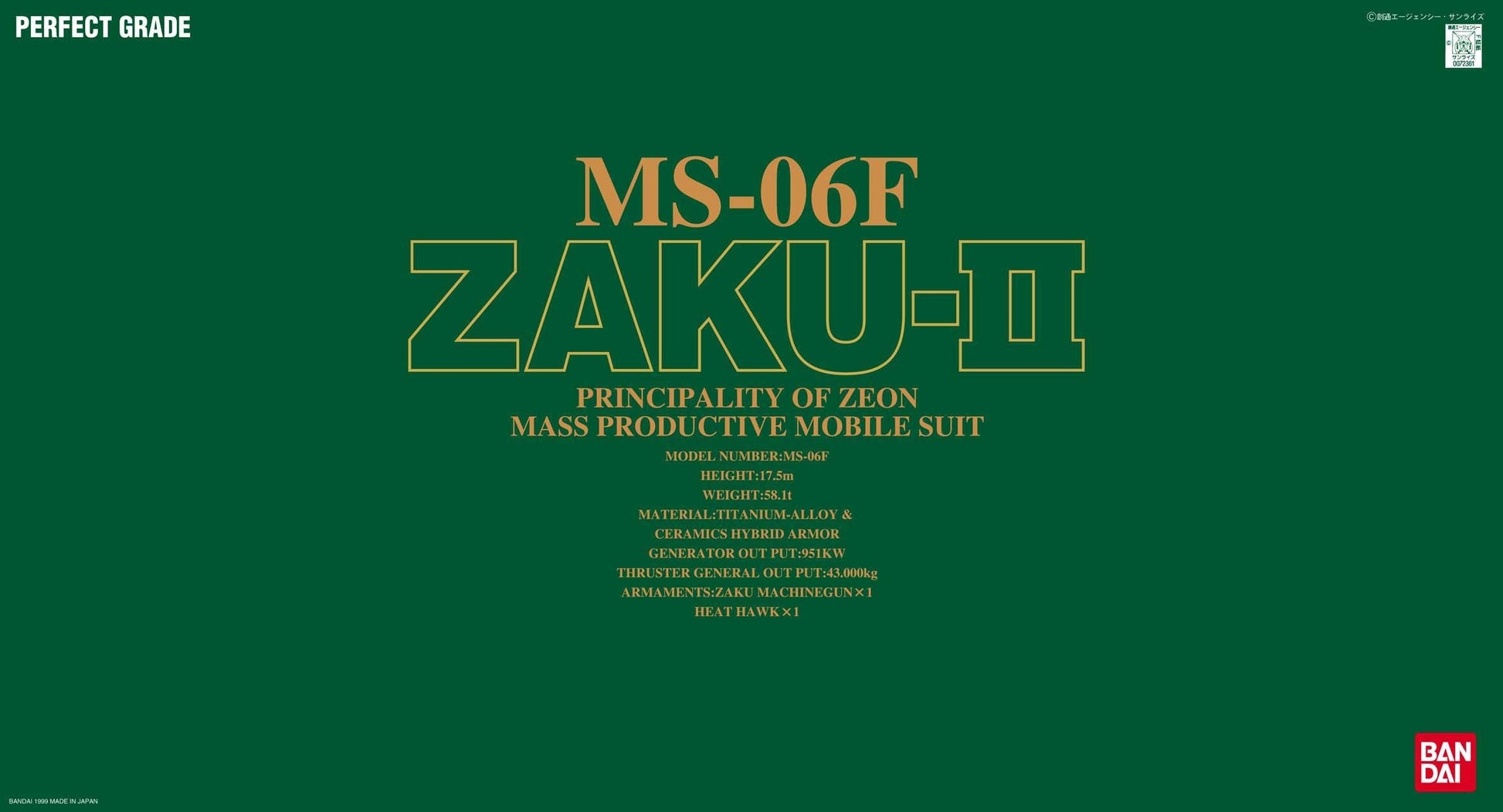 Bandai Hobby MS-06F Zaku II Mobile Suit Gundam Perfect Grade Action Figure, Scale 1:60 (072361) - 2