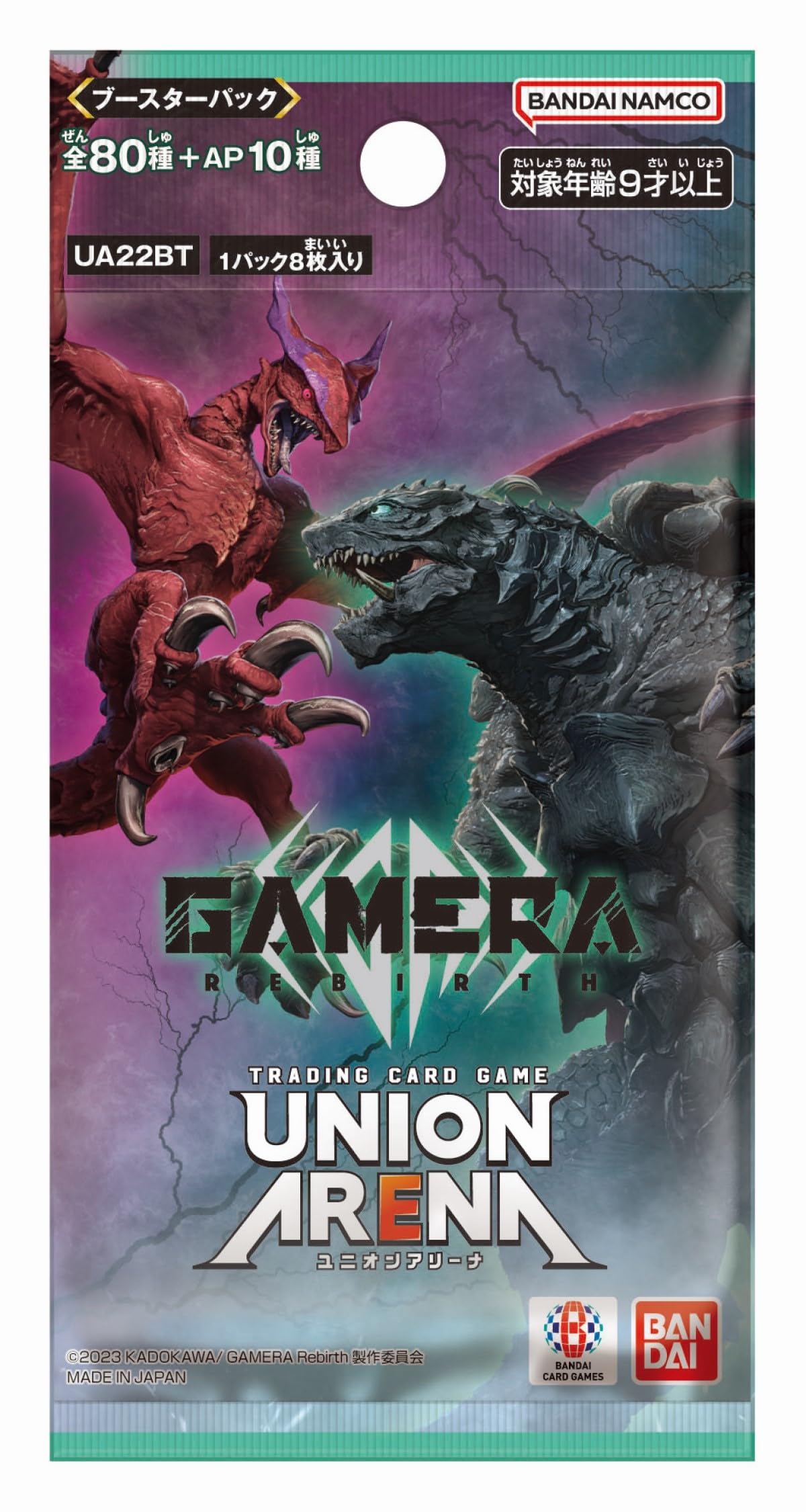 BANDAI GAMERA - Rebirth Booster Pack (UA22BT) 16 Pack - 3