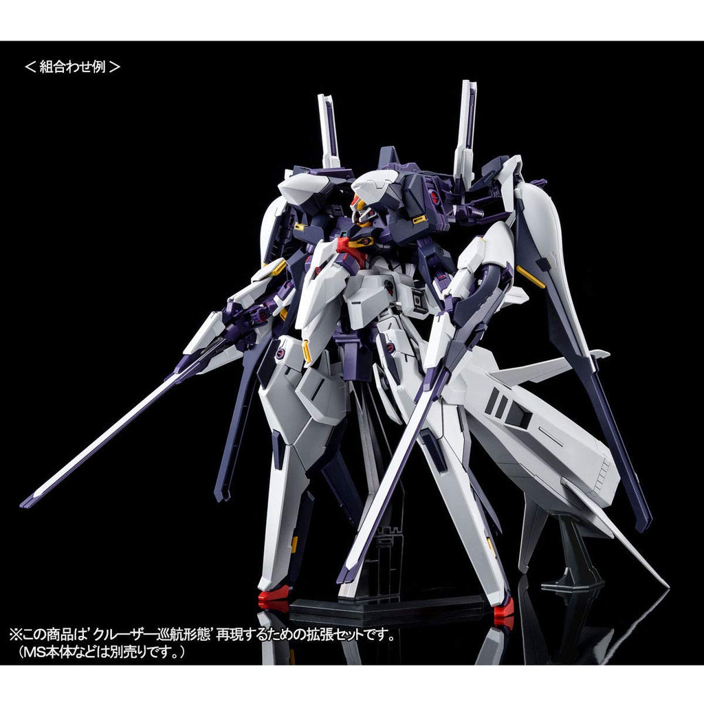 HG 1/144 Cruiser Mode Booster Expansion Set (under the Flag of the Titans by the Flag) - 3