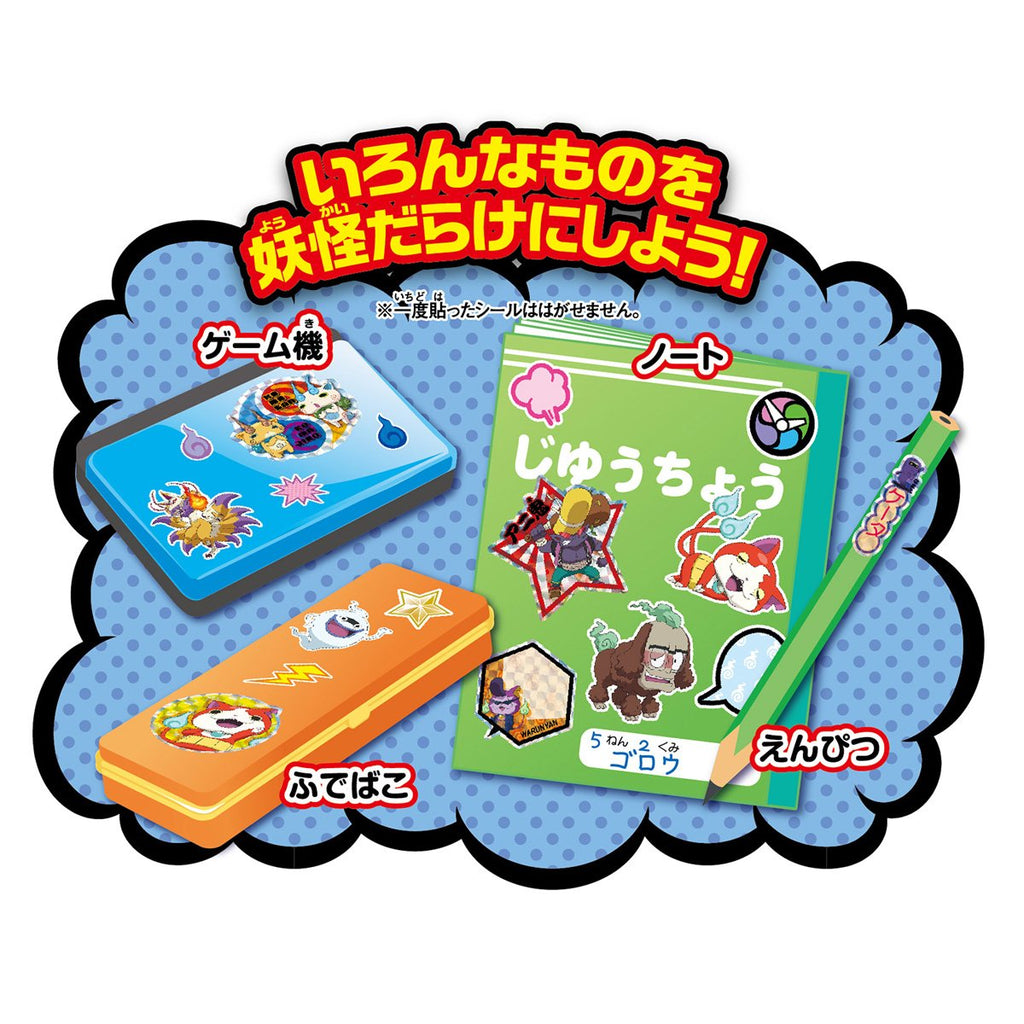 [Japanese anime seal]Yokai Watch] Ghost sticker maker (Japan import) - 3