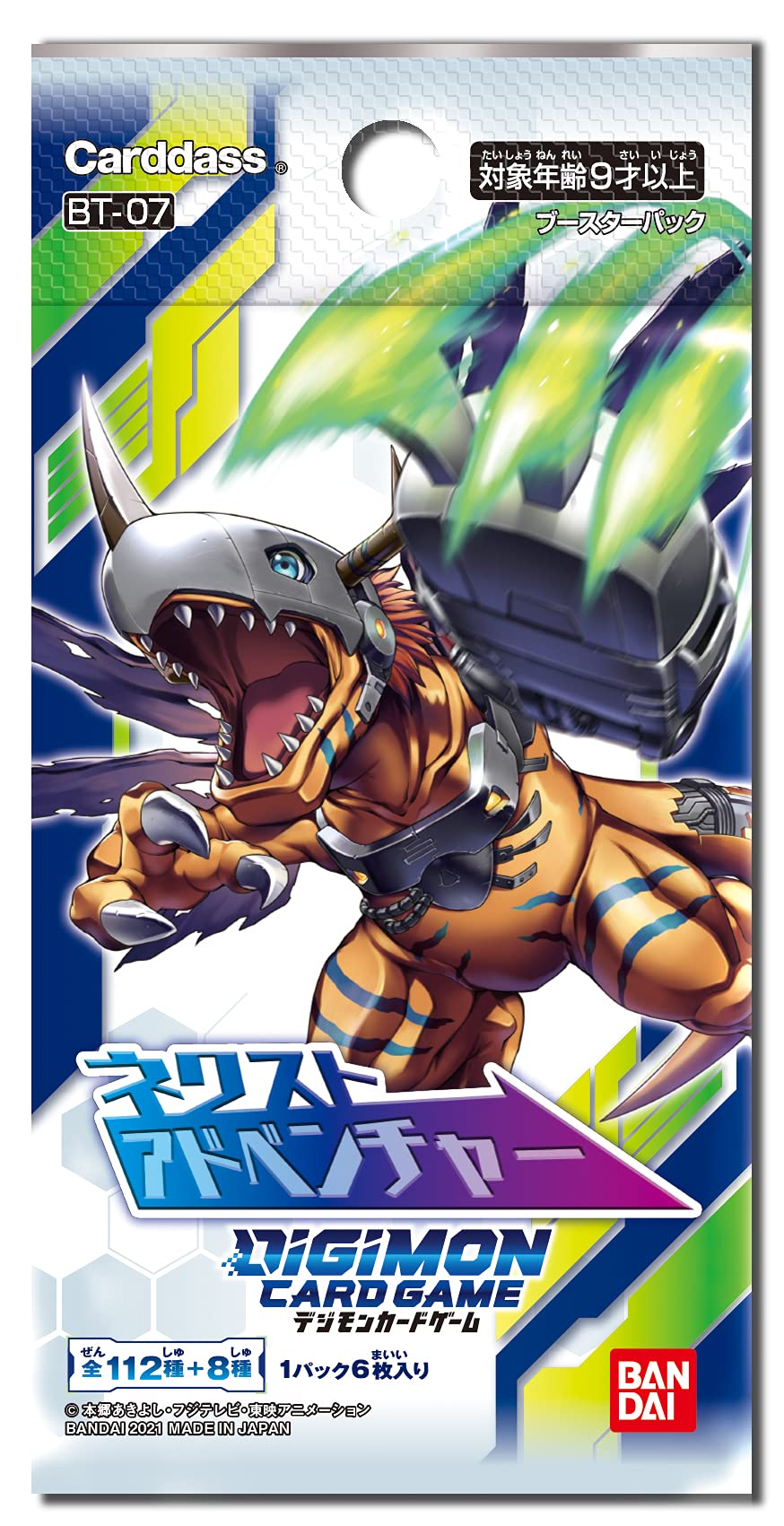 BANDAI BT-07 Digimon Card Game Next Adventure Booster Pack (Box) - 2