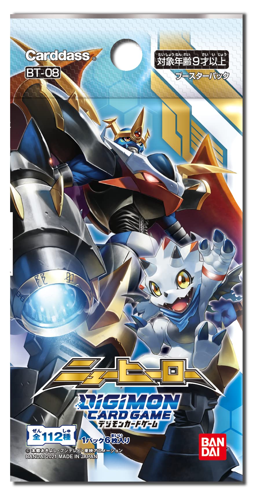 Digimon Card Game New Hero Japanese Booster Box [BT-08] - 2