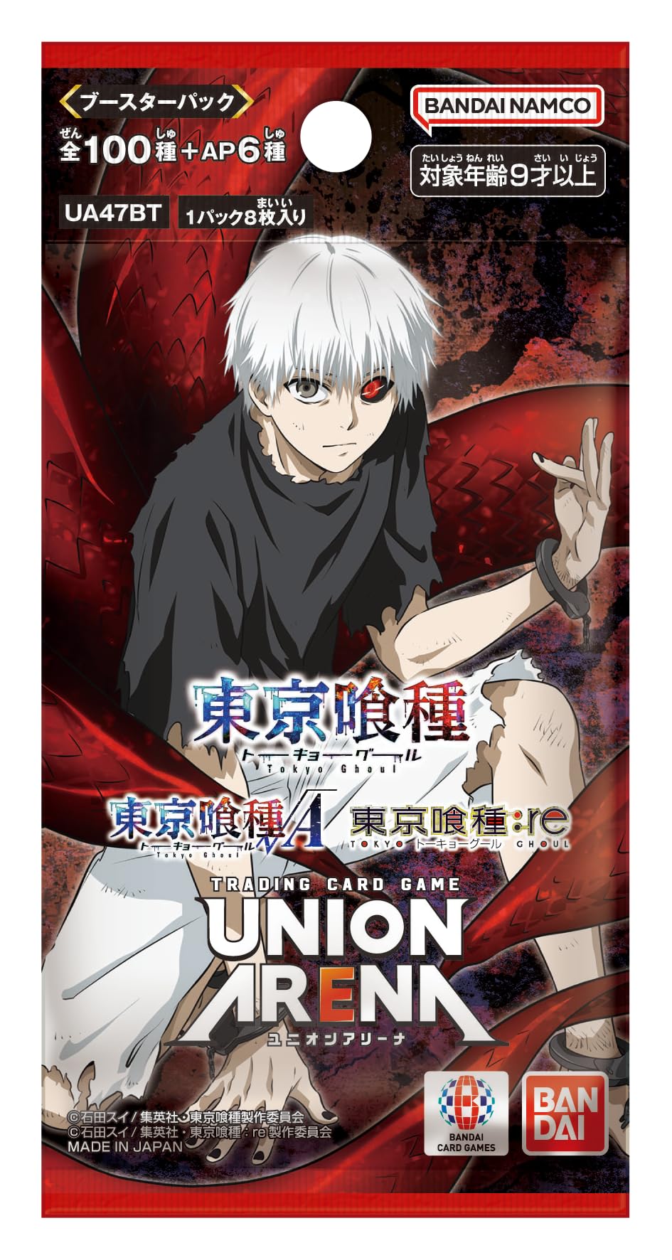 Bandai Union Arena Booster Pack, Tokyo Ghoul Series, UA47BT (Box), Pack of 16 - 2