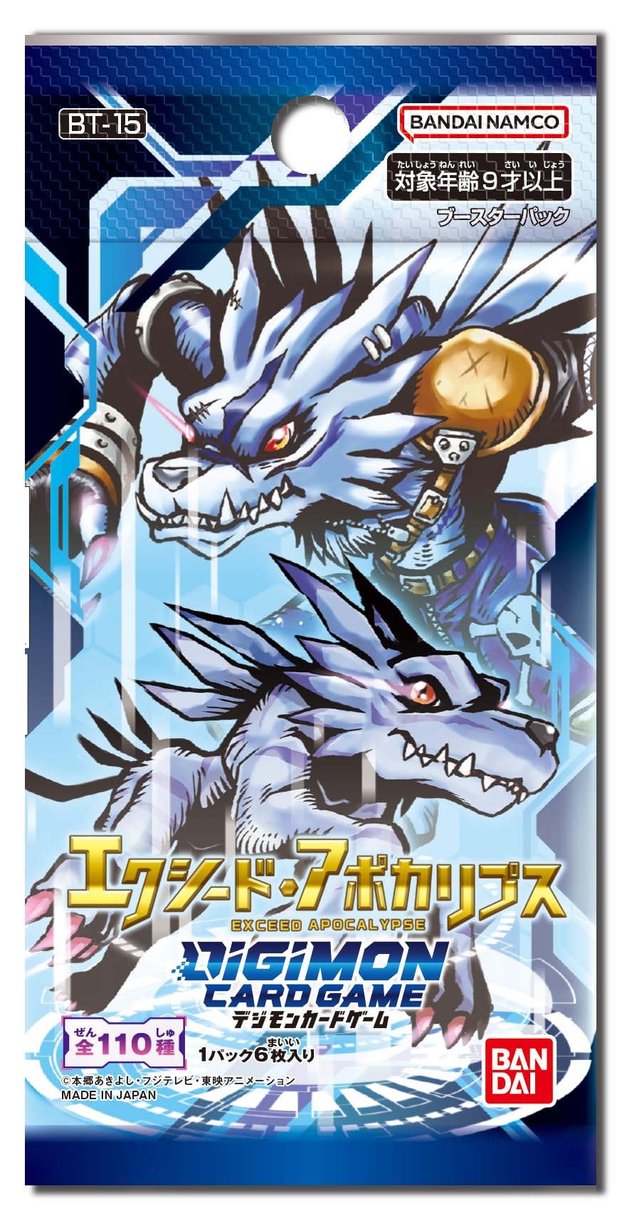 BANDAI Digimon Card Game Booster Pack Exceed Apocalypse BT-15 (Box) 24 Pack - 3