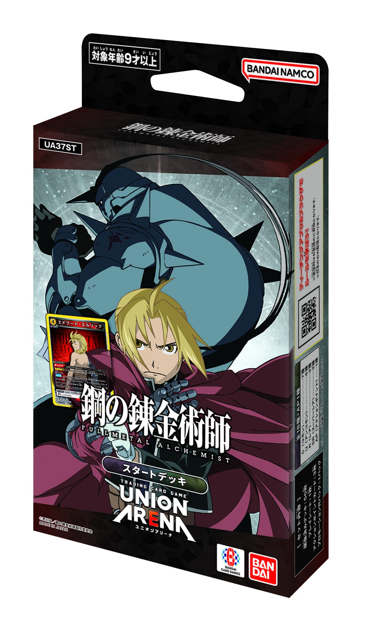 BANDAI Union Arena Full Metal Alchemist UA37ST Start Deck