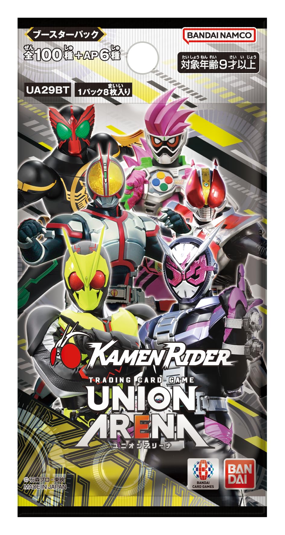 Bandai (BANDAI) UNION ARENA Booster Pack, Kamen Rider UA29BT (Box) 16 Pack - 2