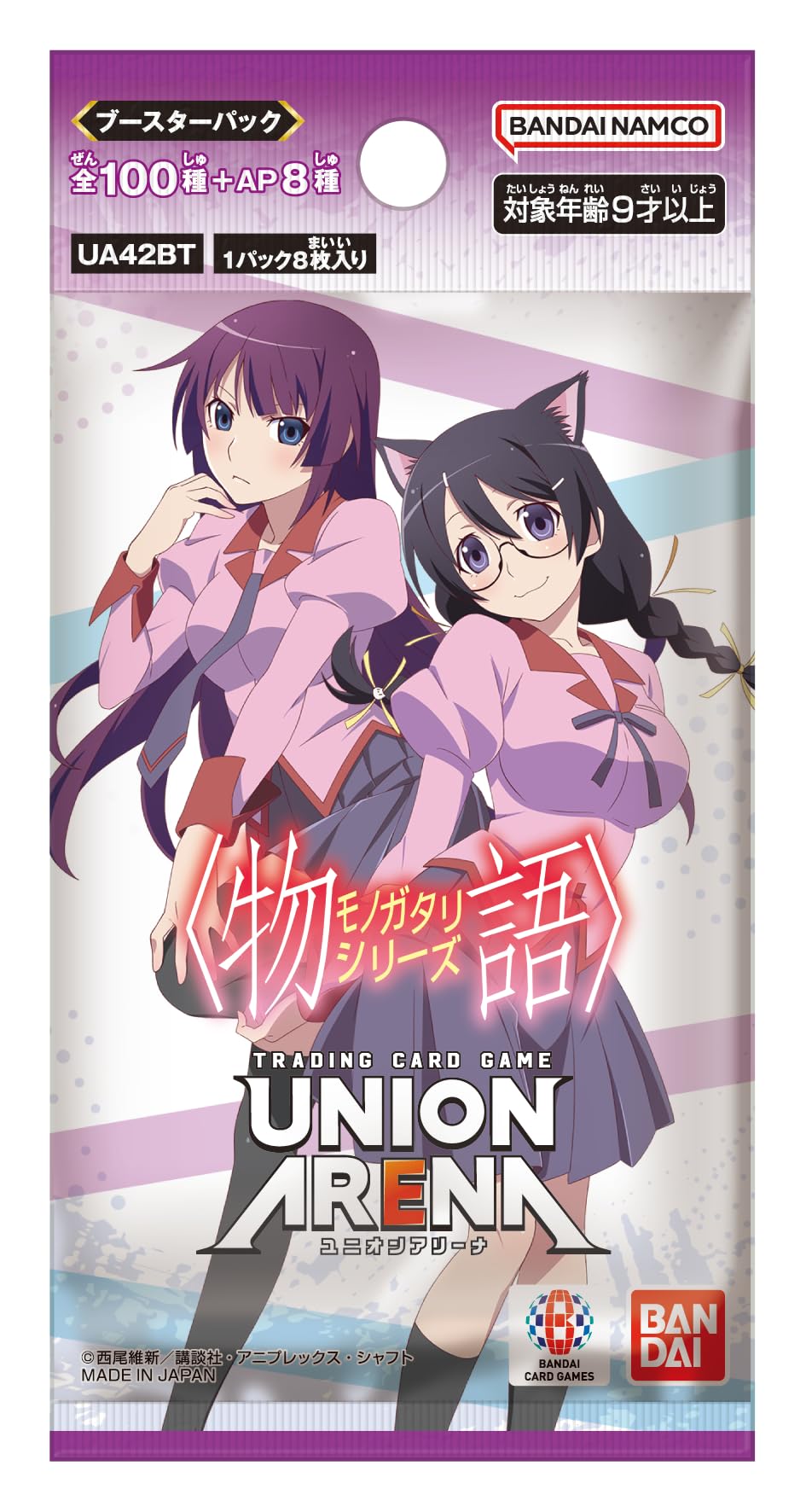 BANDAI Union Arena Booster Pack (Monogatari) Series UA42BT (Box) 16 Packs - 2