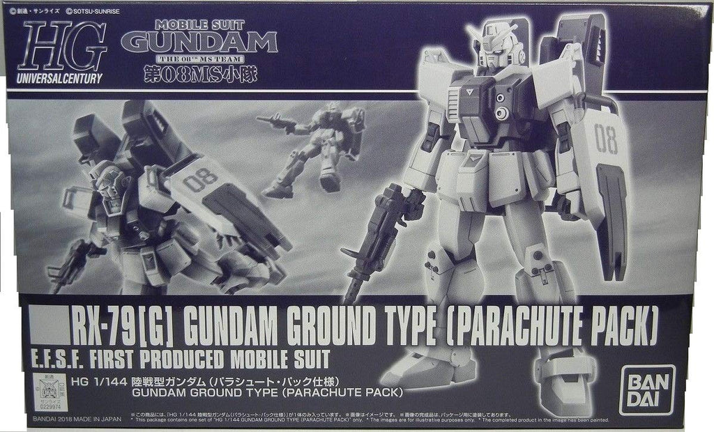 P-BANDAI HGUC RX-79 [G] Gundam Ground Type Parachute Pack HG 1/144 Model Kit - 5