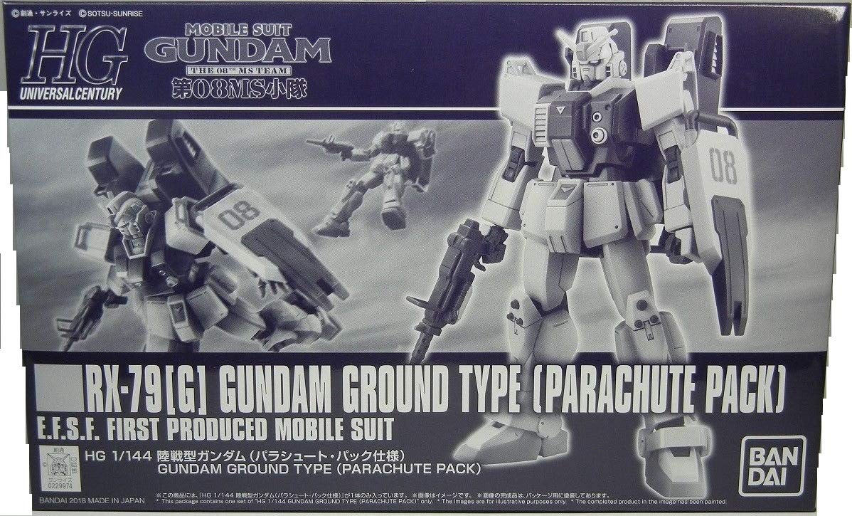 P-BANDAI HGUC RX-79 [G] Gundam Ground Type Parachute Pack HG 1/144 Model Kit - 5