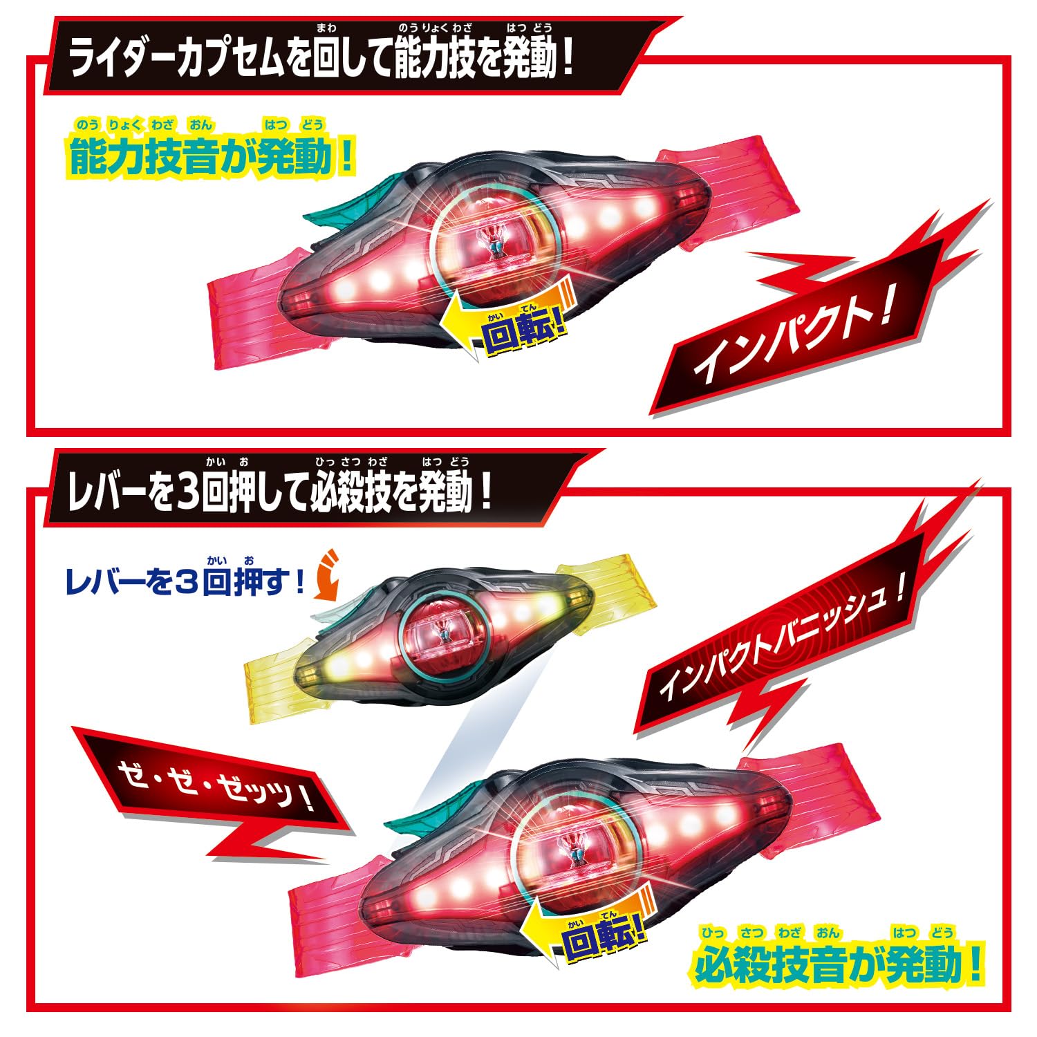 Bandai Kamen Rider Zitz Transformation Belt, DX Zetz Driver, 4 Form Change Set (Bonus: Booster Capsule Included) - 8