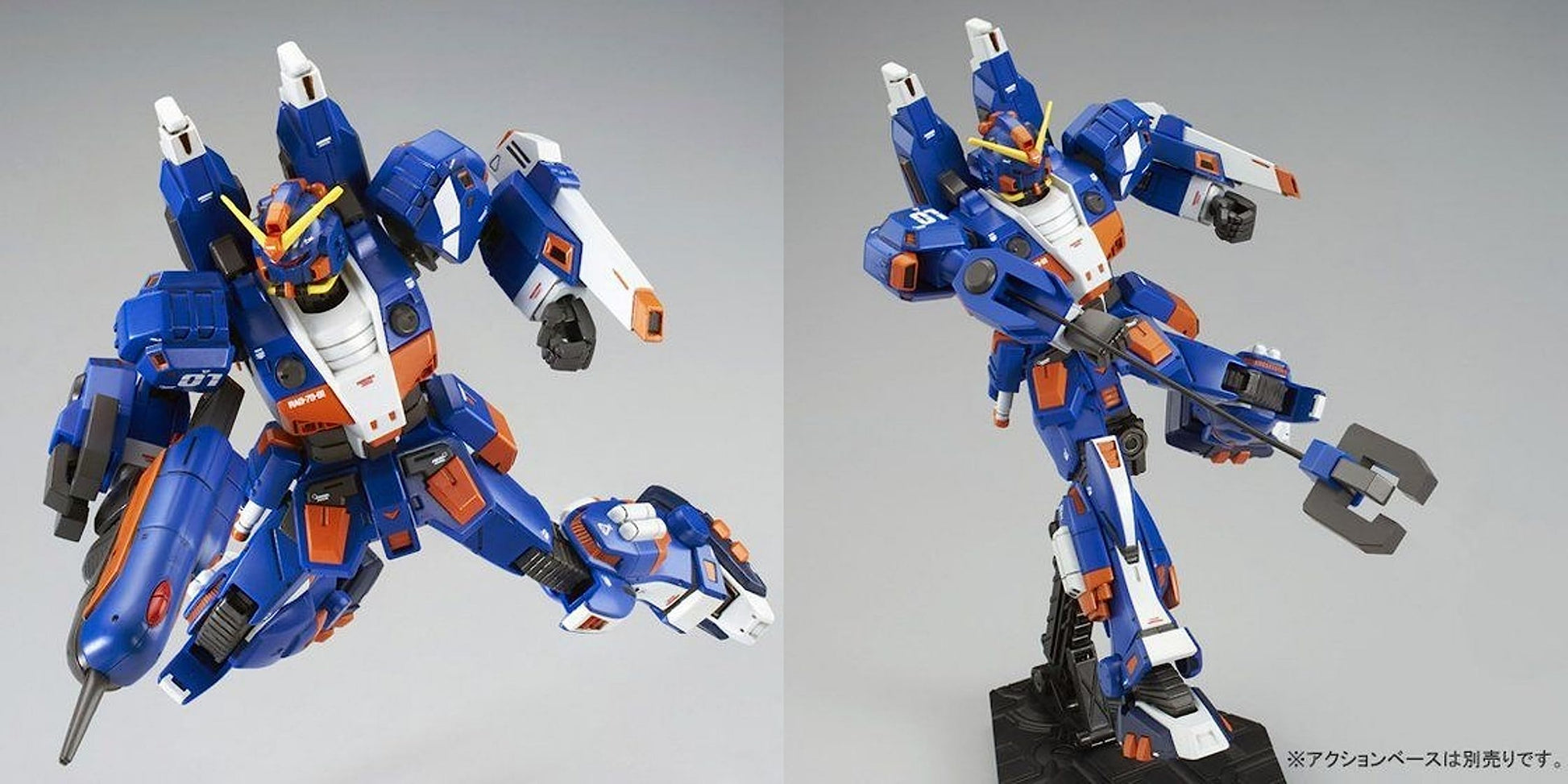 Bandai P RAG-79-G1 Gundam Marine Type Gundiver HG 1/144 Model Kit - 7