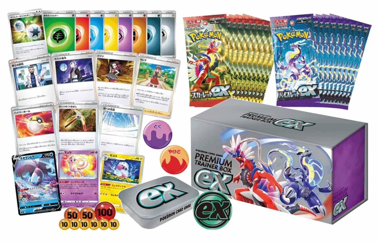 Pokemon Card Game Scarlet & Violet Premium Trainer Box ex Japanese - 2
