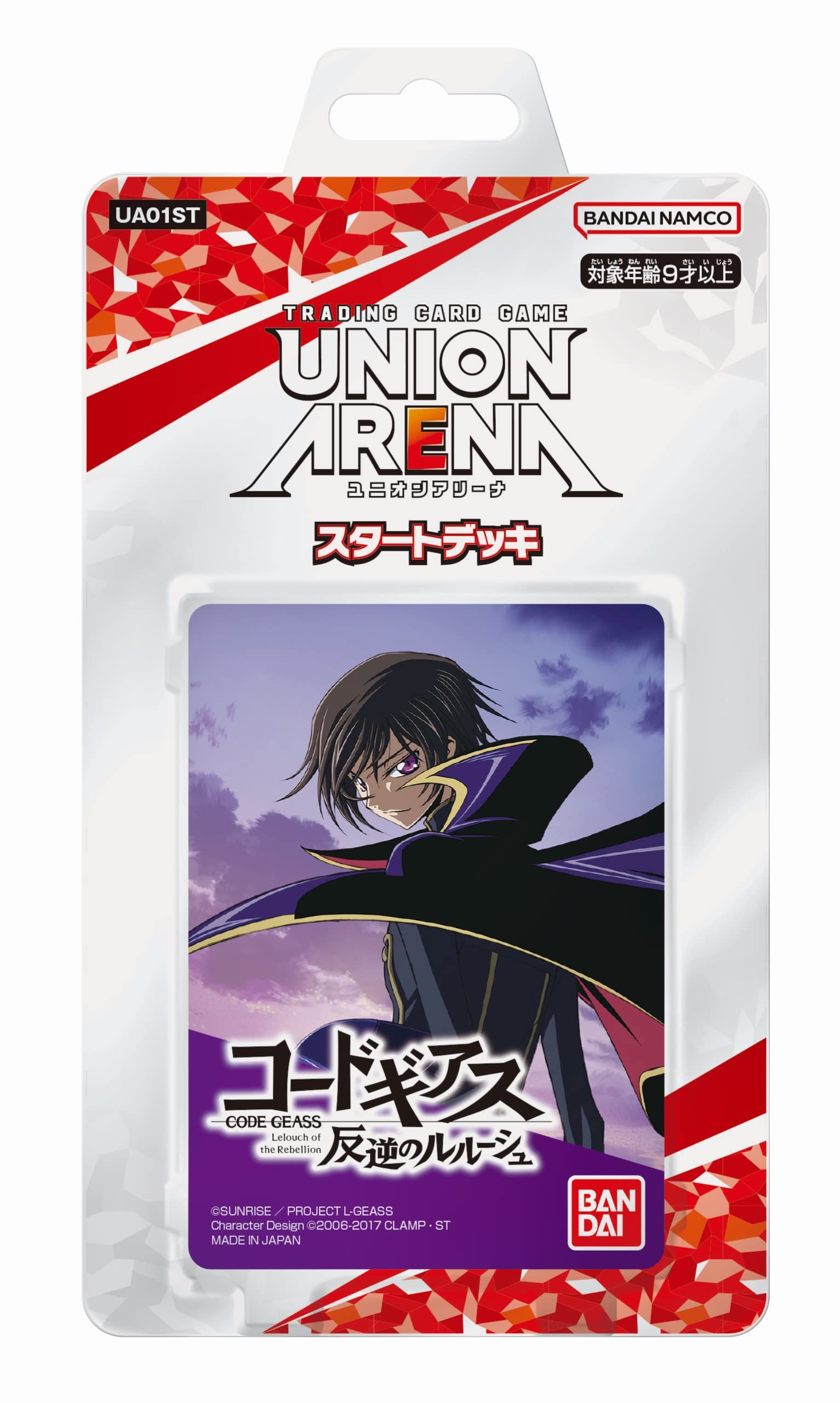 Bandai Union Arena Code Gear Code Geass Rebel Lelouch - Arena