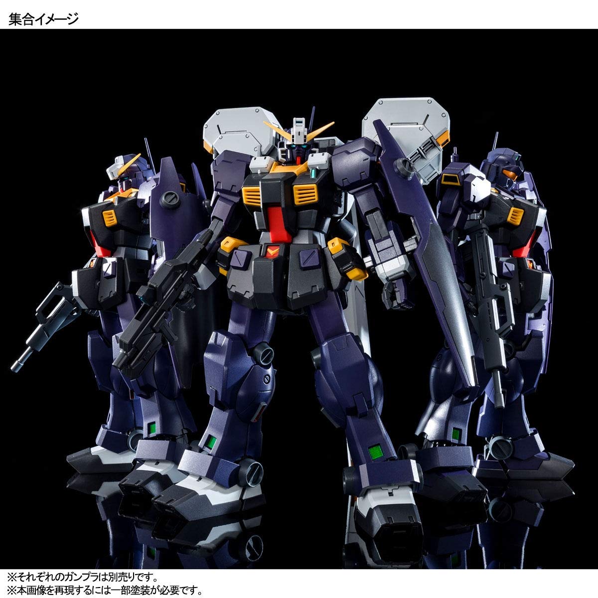 Bandai MG 1/100 RX-121-2 Gundam TR-1 [Hazel Ⅱ] Early Type/Hazel Reserve Unit/GM Quel Model kit - 4
