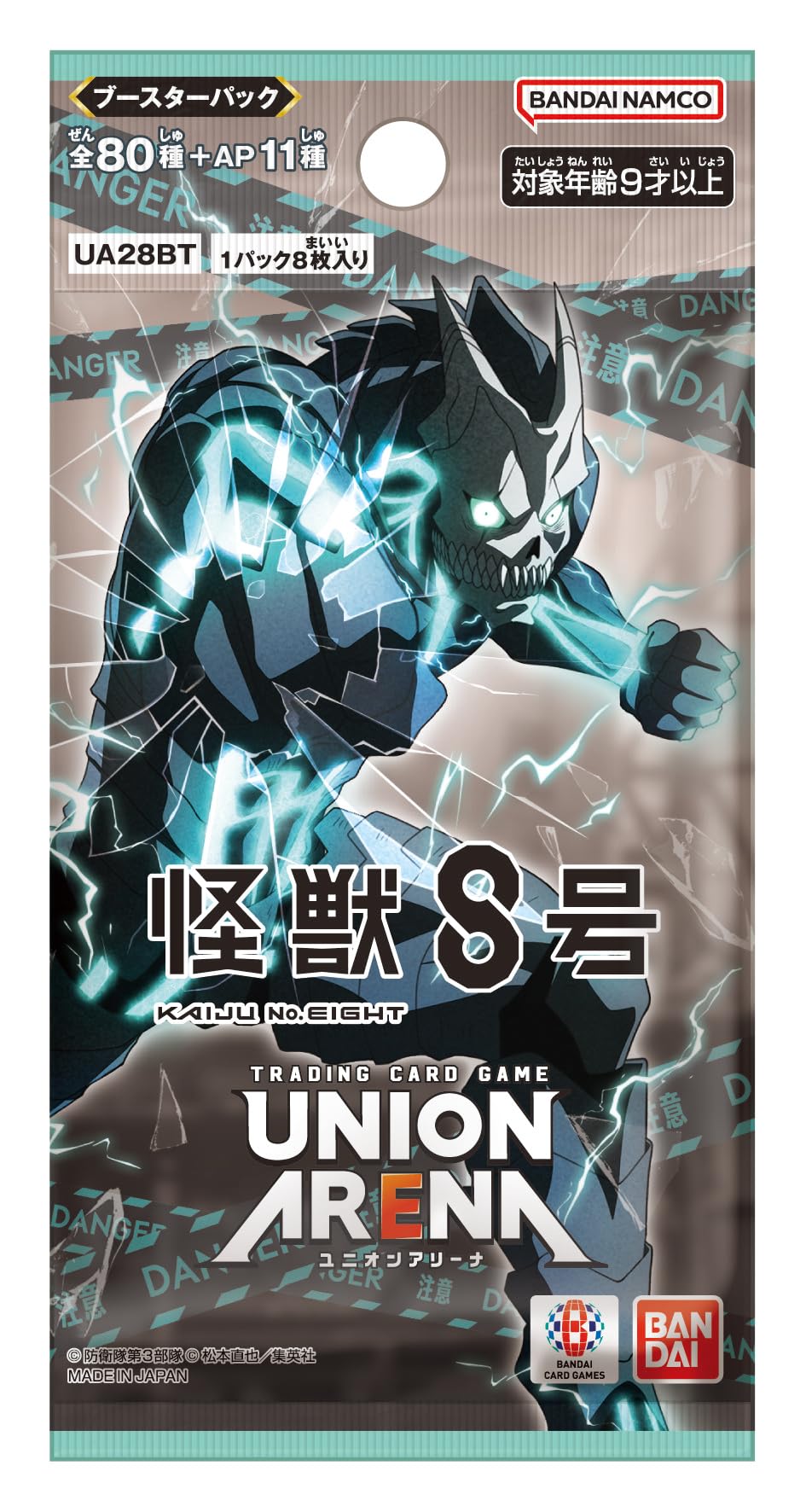Bandai Union Arena Booster Box - Kaiju No. 8 [UA28BT] (Japanese) - 16 Packs - 2