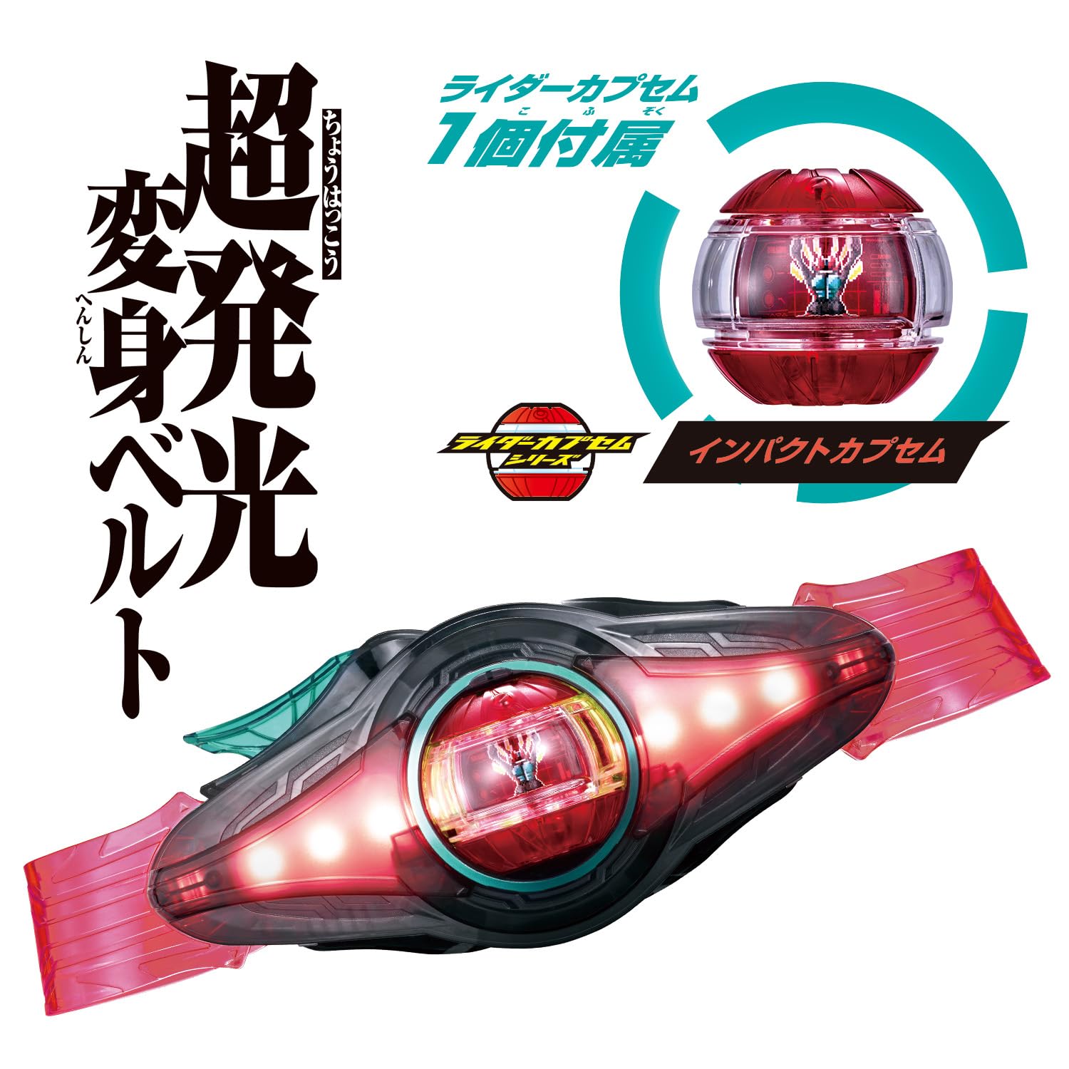 Bandai Kamen Rider Zitz Transformation Belt DX Zetz Driver (Bonus: Booster Capsule Included) - 8