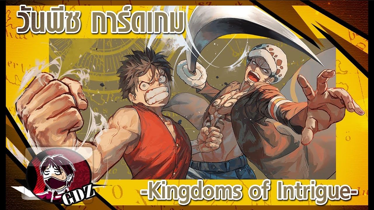 BANDAI One Piece TCG: Kingdoms of Intrigue OP-04 JPN Booster Pack (1-Pack, 6 Cards) - 4