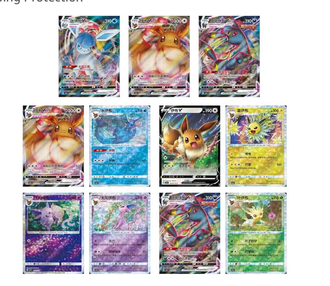 Pokemon – Gem Pack Vol.2 (All Foil Eevee Set) – Chinese Simplified – Slim Booster Box – (15 Packs - 4 Cards per Pack) – Chinese Language - 3