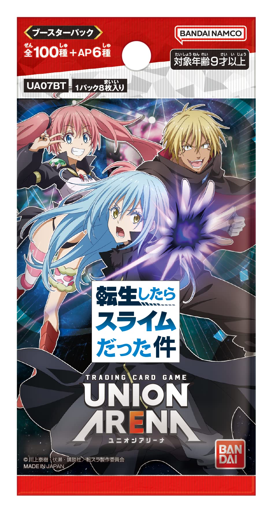 Bandai (BANDAI) UNION ARENA Booster Pack, UA07BT (Box) 20 Packs - 3