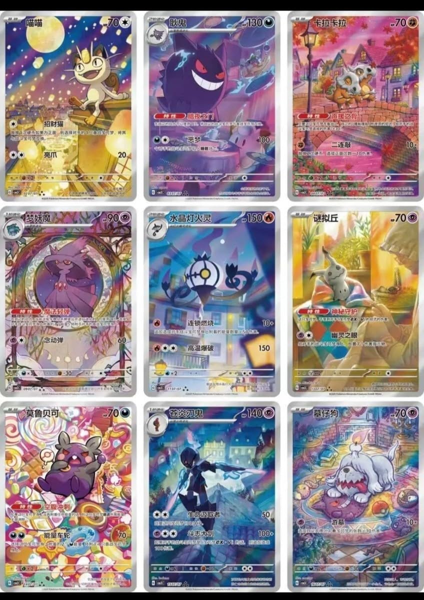 Pokemon Booster Box - CBB3C: Gem Pack Vol. 3 (Chinese) - 18 Packs - 2