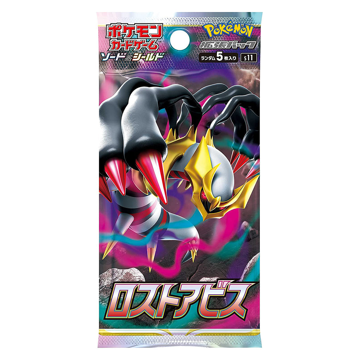 Lost Abyss S11 Booster Box Japanese Pokemon TCG - Trading Card Games - 2