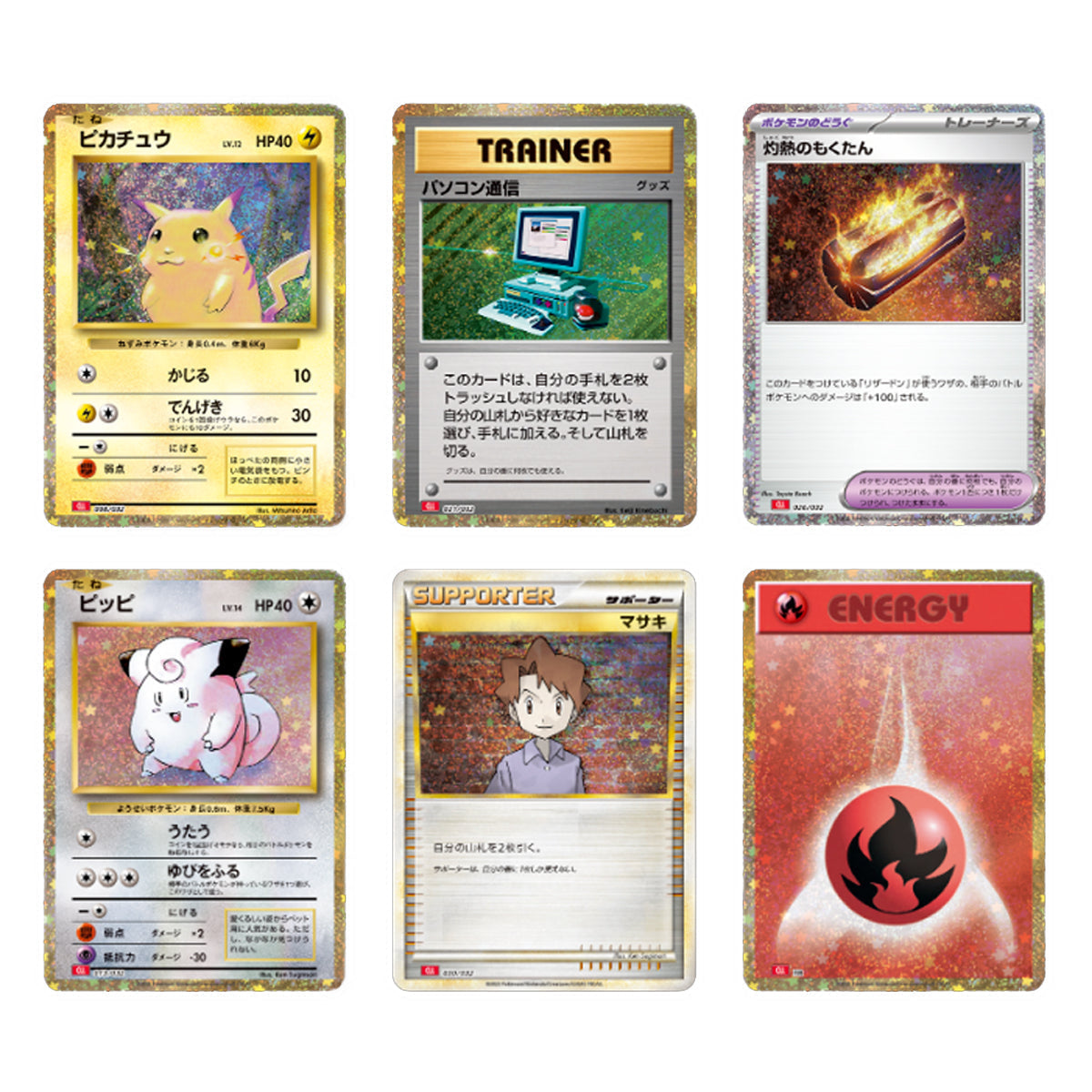 Japanese Ver. Pokemon Trading Card Game Classic Collection - Trading Card Games - 7