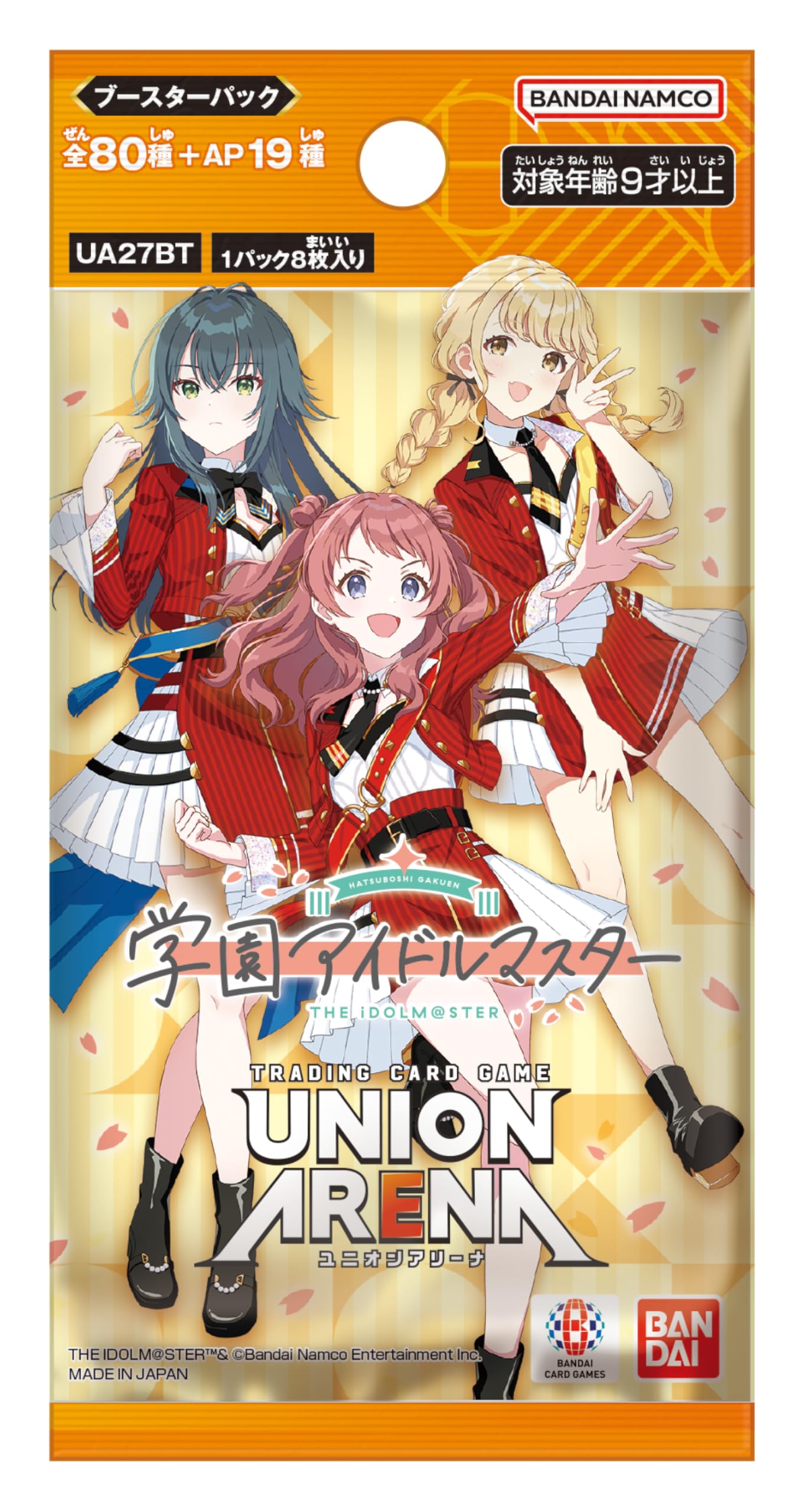 Bandai (BANDAI) Union Arena Booster Pack School Idolmaster [UA27BT] (Box) 16 Pack (Second Edition) - 2