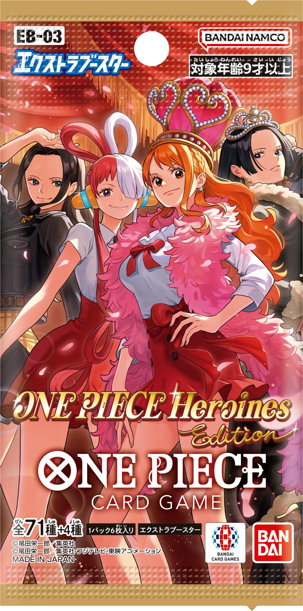 Bandai One Piece Card Game Extra Booster One Piece Heroines Edition [EB-03] - 2