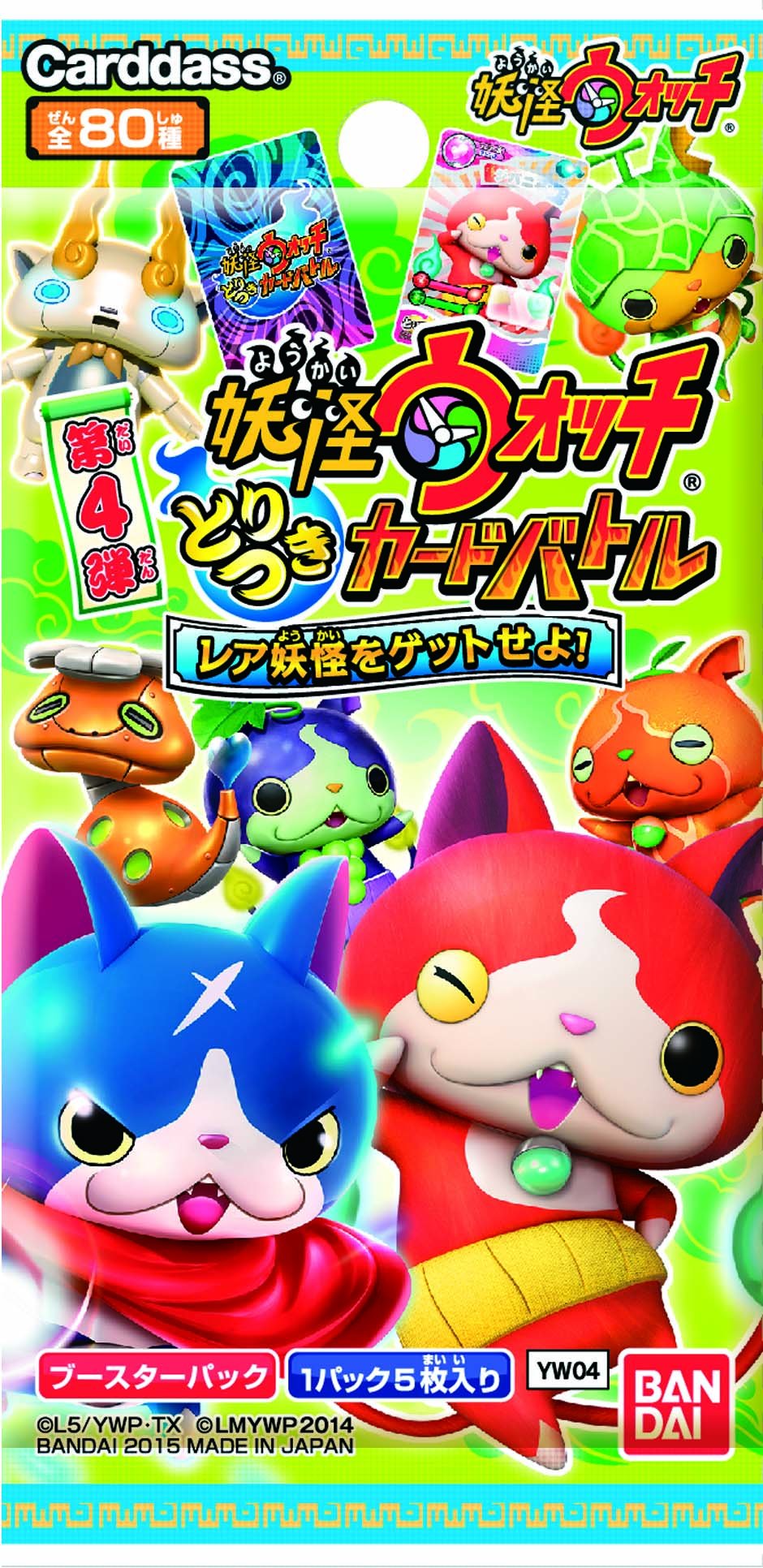 Yokai watch Toritsuki Regardless get the card battle 4th booster pack - rare monsters! ~ [YW04] (BOX) - 2