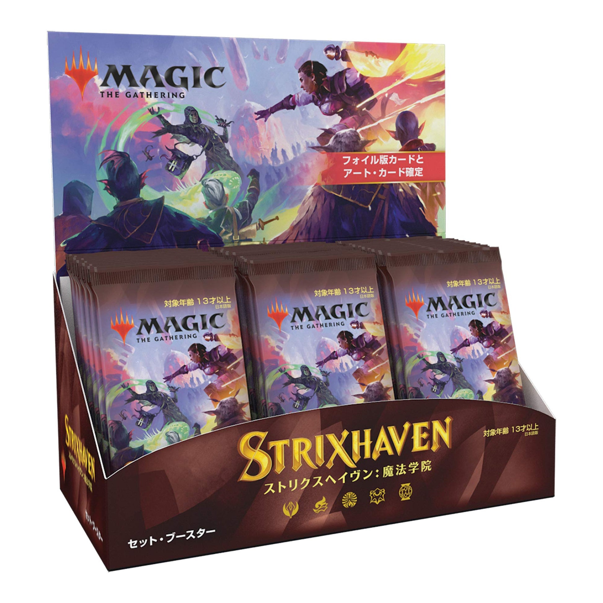 Magic: The Gathering Strixhaven Japanese Set Booster Box | 30 Packs (360 Magic Cards) - 7