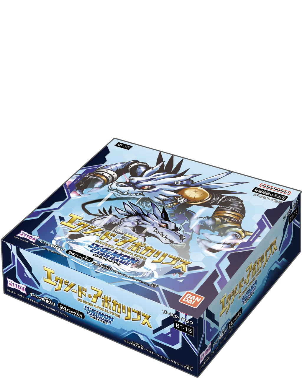BANDAI Digimon Card Game Booster Pack Exceed Apocalypse BT-15 (Box) 24 Pack - 2