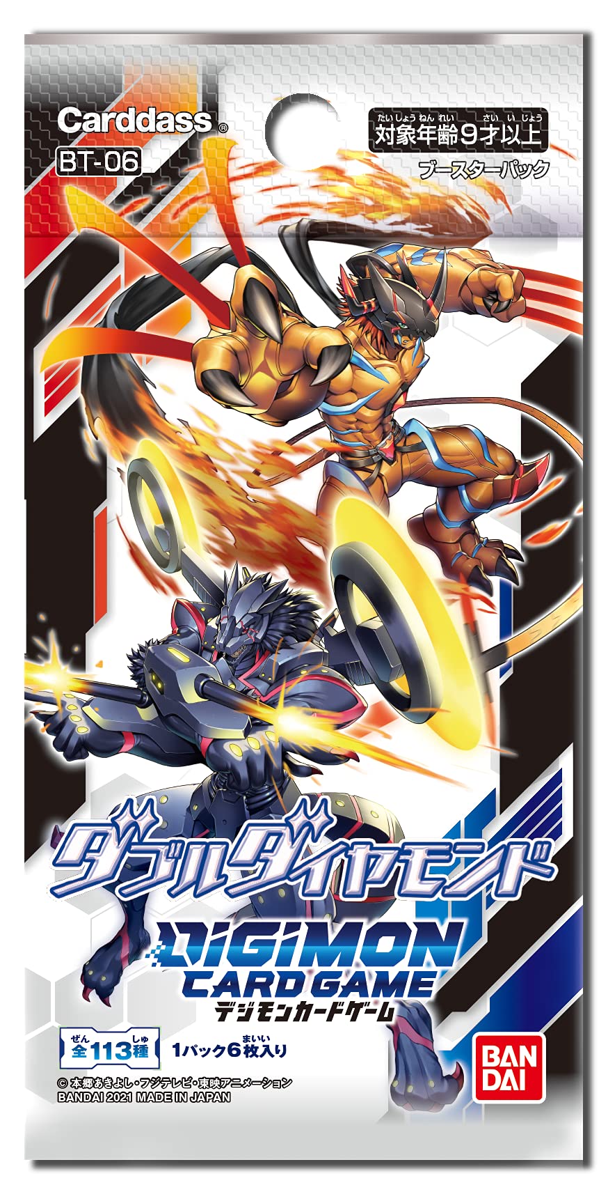 Bandai Digimon Card Game Double Diamond Booster Pack (Box) [BT-06] - 2