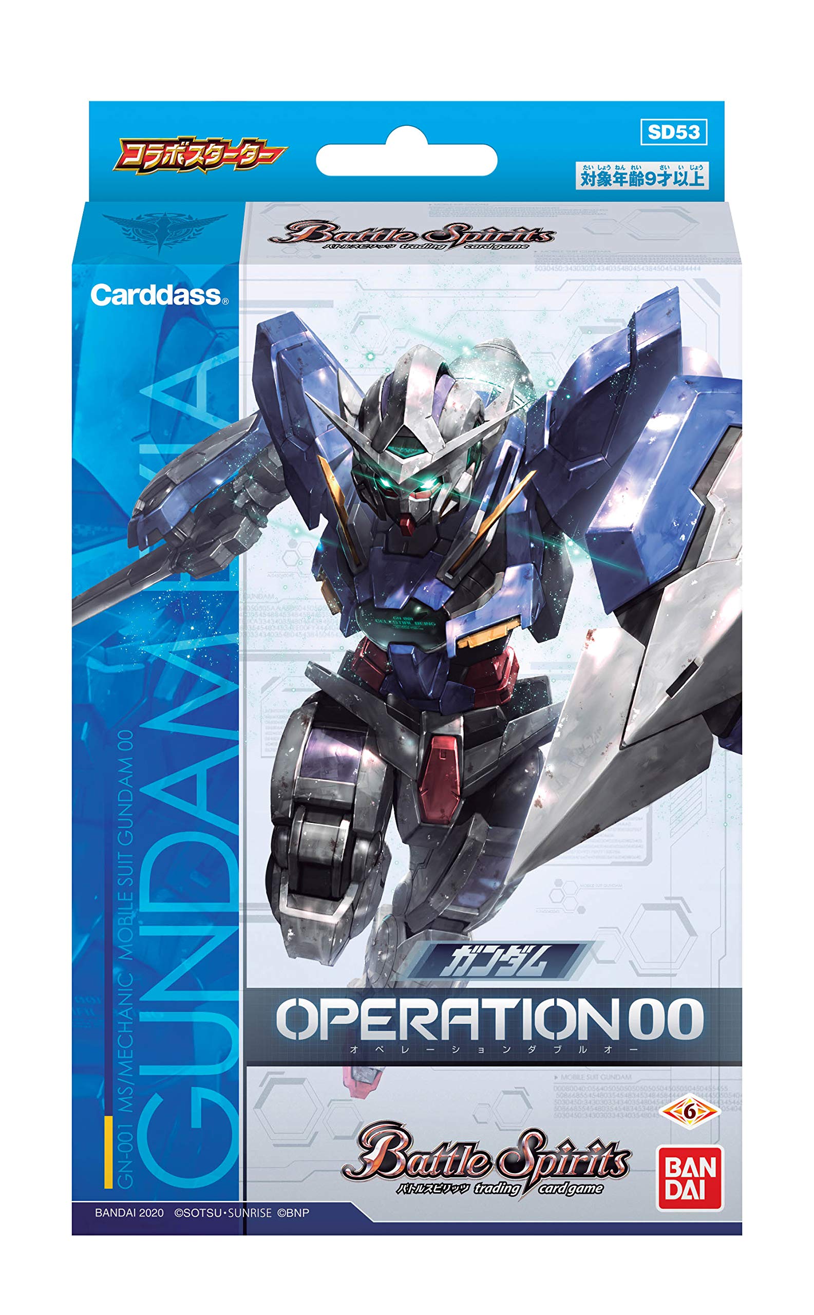 Bandai SD53 Battle Spirits Collaboration Starter Gundam Operation OO