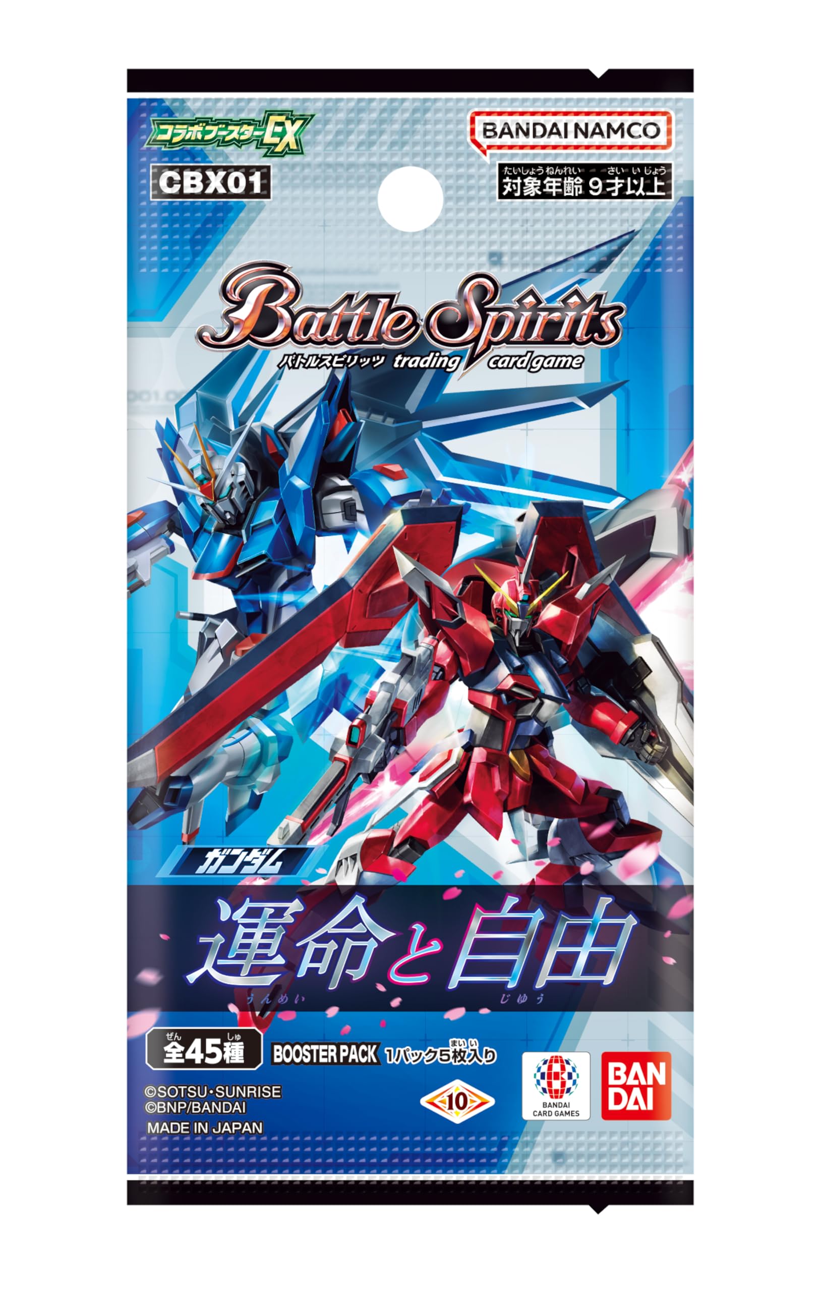 バンダイ(BANDAI) BANDAI Battle Spirits Collaboration Booster EX Gundam Fate and Freedom Booster Pack [CBX01] (Box) 10 Pack - 3