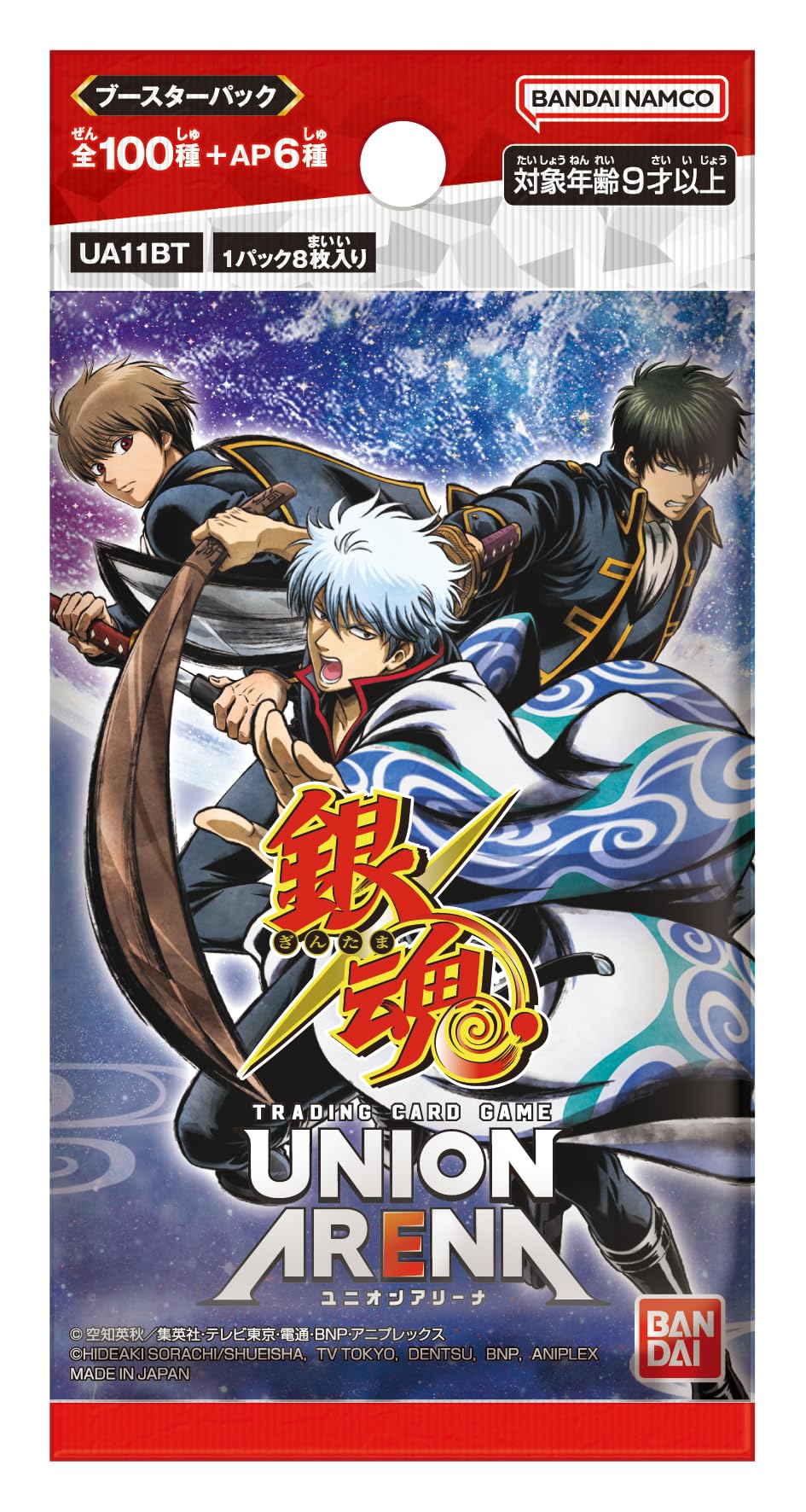 Union Arena - 11BT Gintama Booster Pack (UA Bandai Box) - 3