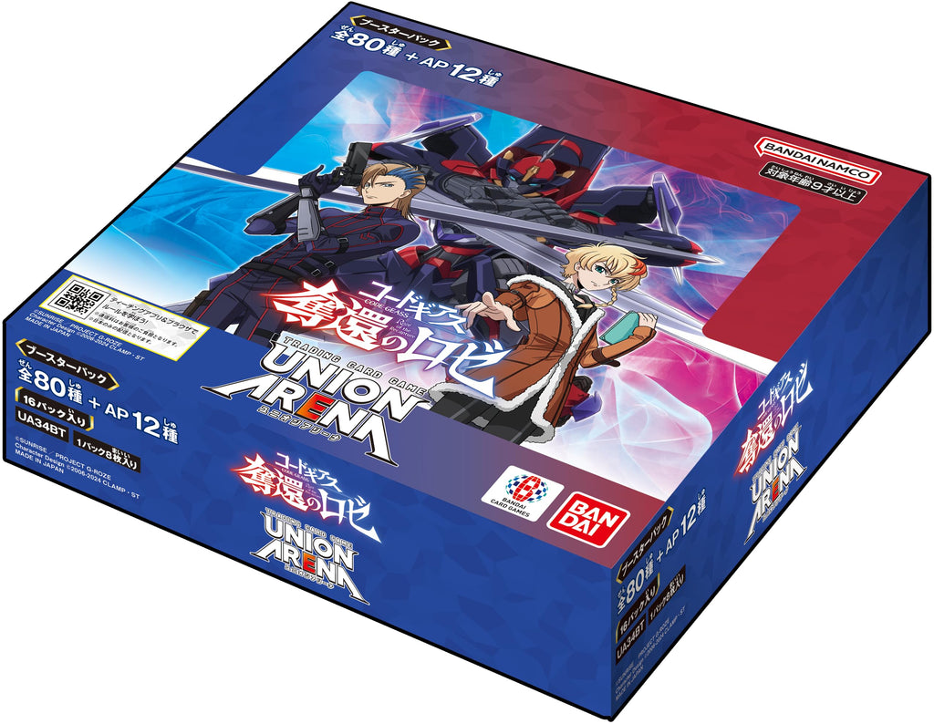 Bandai Union Arena Booster Pack, Code Geass, Rosette of Retrieval (UA34BT) (Box), 16 Pack for Ages 9 and Up - 2