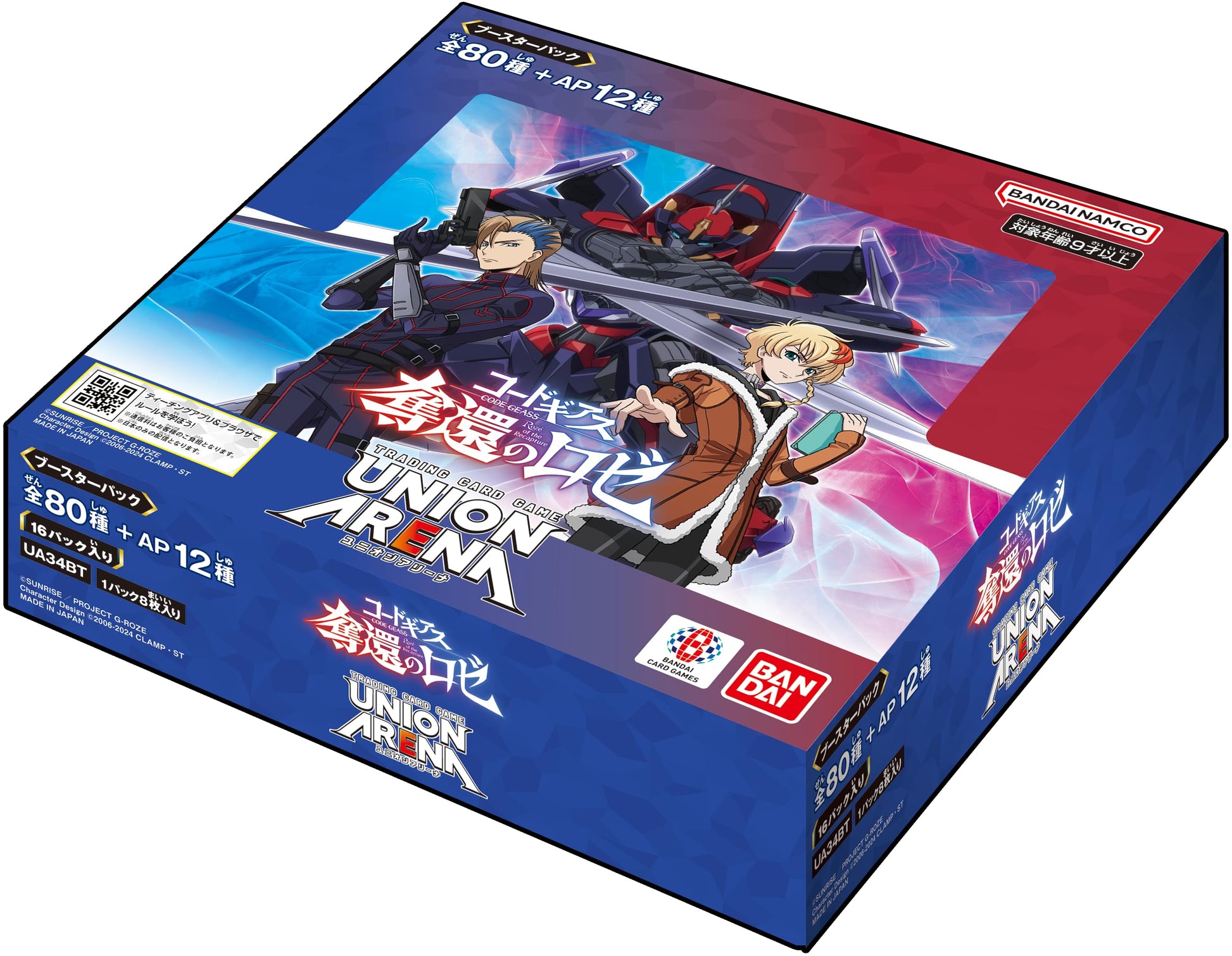 Bandai Union Arena Booster Pack, Code Geass, Rosette of Retrieval (UA34BT) (Box), 16 Pack for Ages 9 and Up - 2