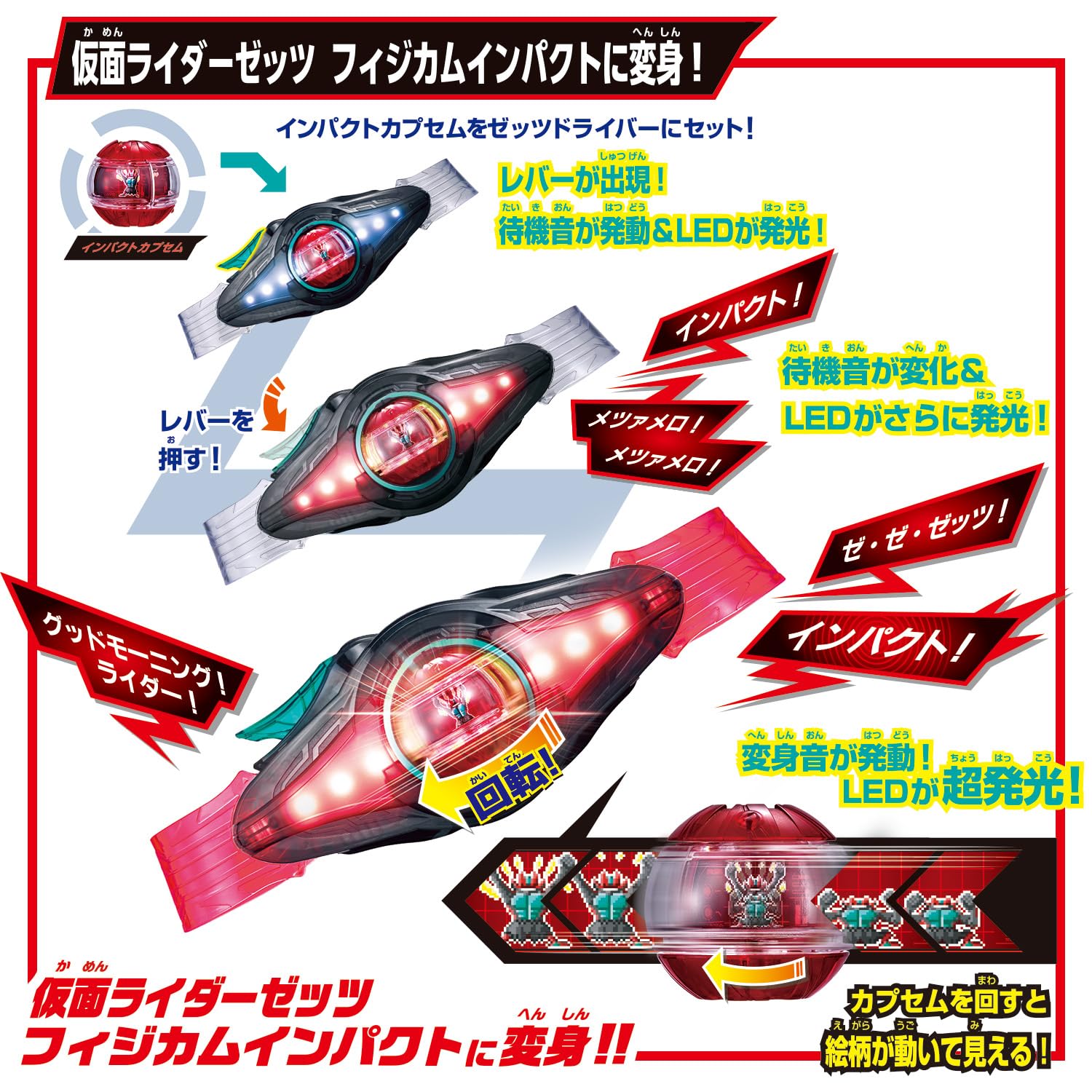 Bandai Kamen Rider Zitz Transformation Belt, DX Zetz Driver, 4 Form Change Set (Bonus: Booster Capsule Included) - 9