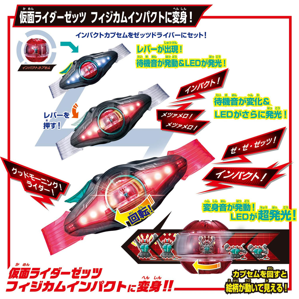 Bandai Kamen Rider Zitz Transformation Belt DX Zetz Driver (Bonus: Booster Capsule Included) - 7