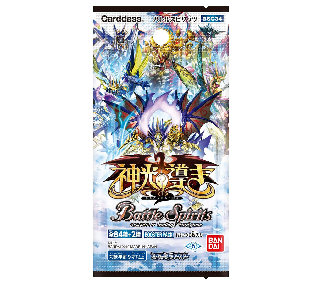 Battle Spirits Arkyra Booster Guide of Kamiko Booster Pack BSC34 Box - 2
