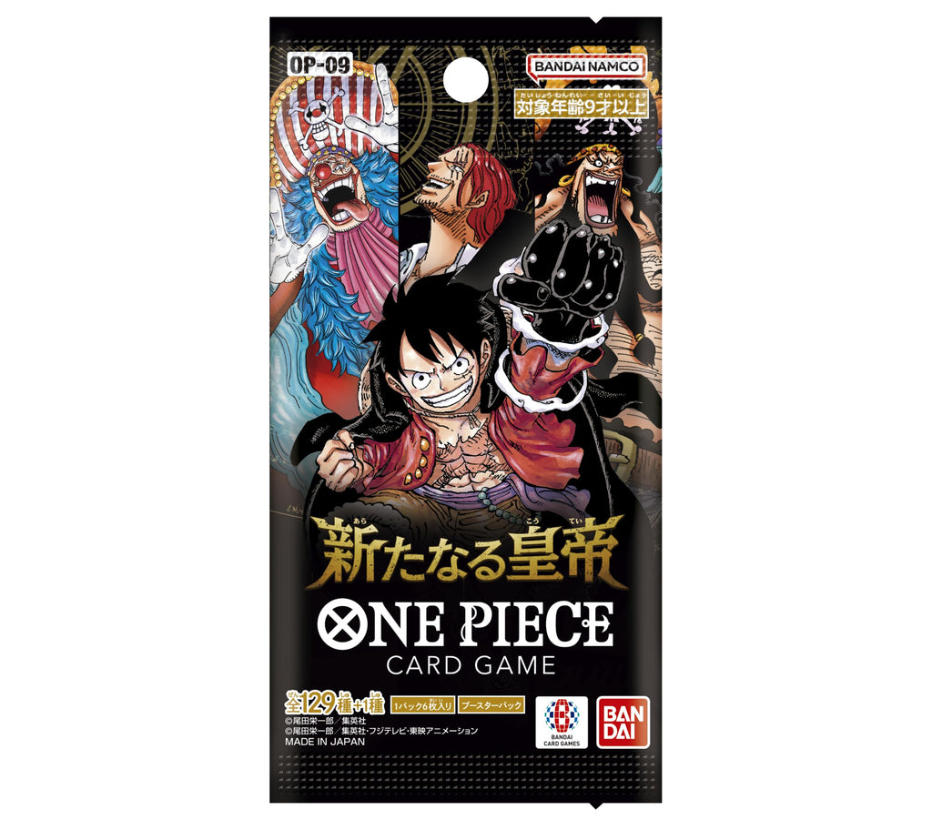 One Piece TCG Booster Box: Four Emperors by Bandai - 2