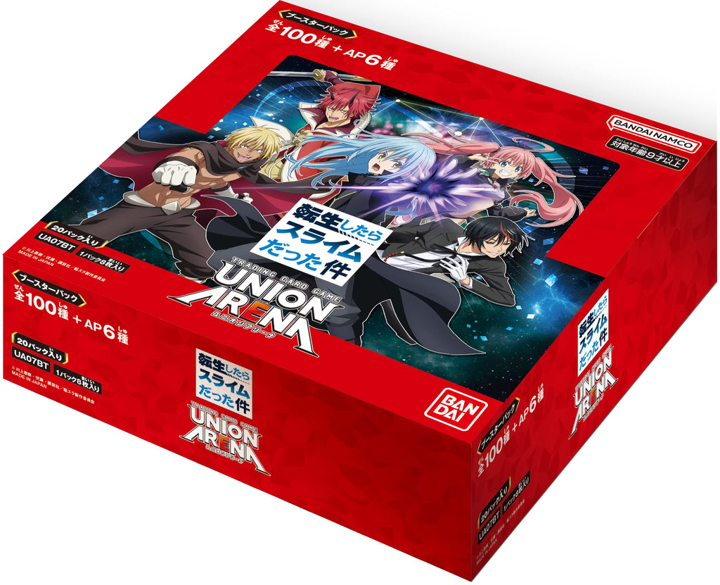 Bandai (BANDAI) UNION ARENA Booster Pack, UA07BT (Box) 20 Packs - 2