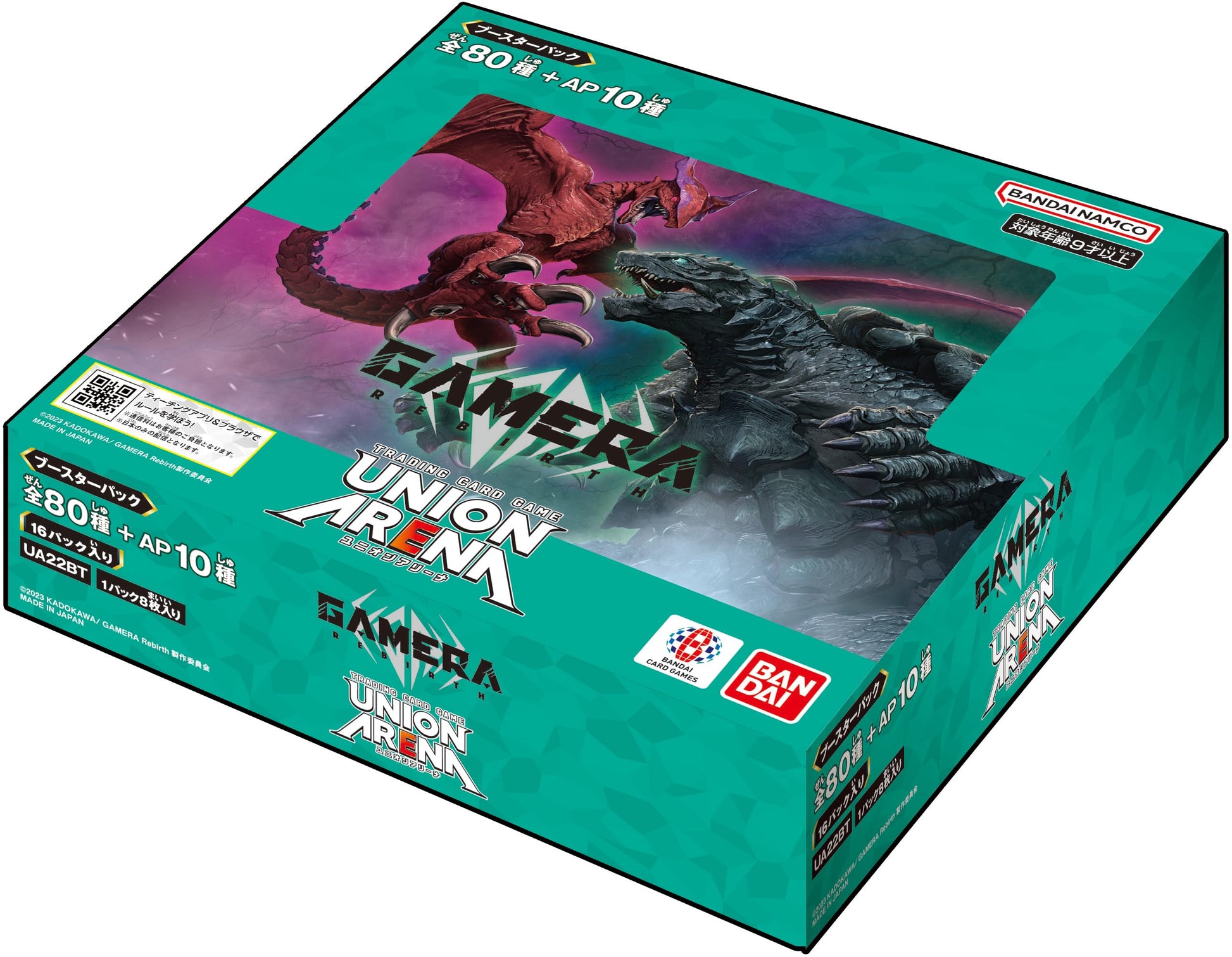 BANDAI GAMERA - Rebirth Booster Pack (UA22BT) 16 Pack - 2