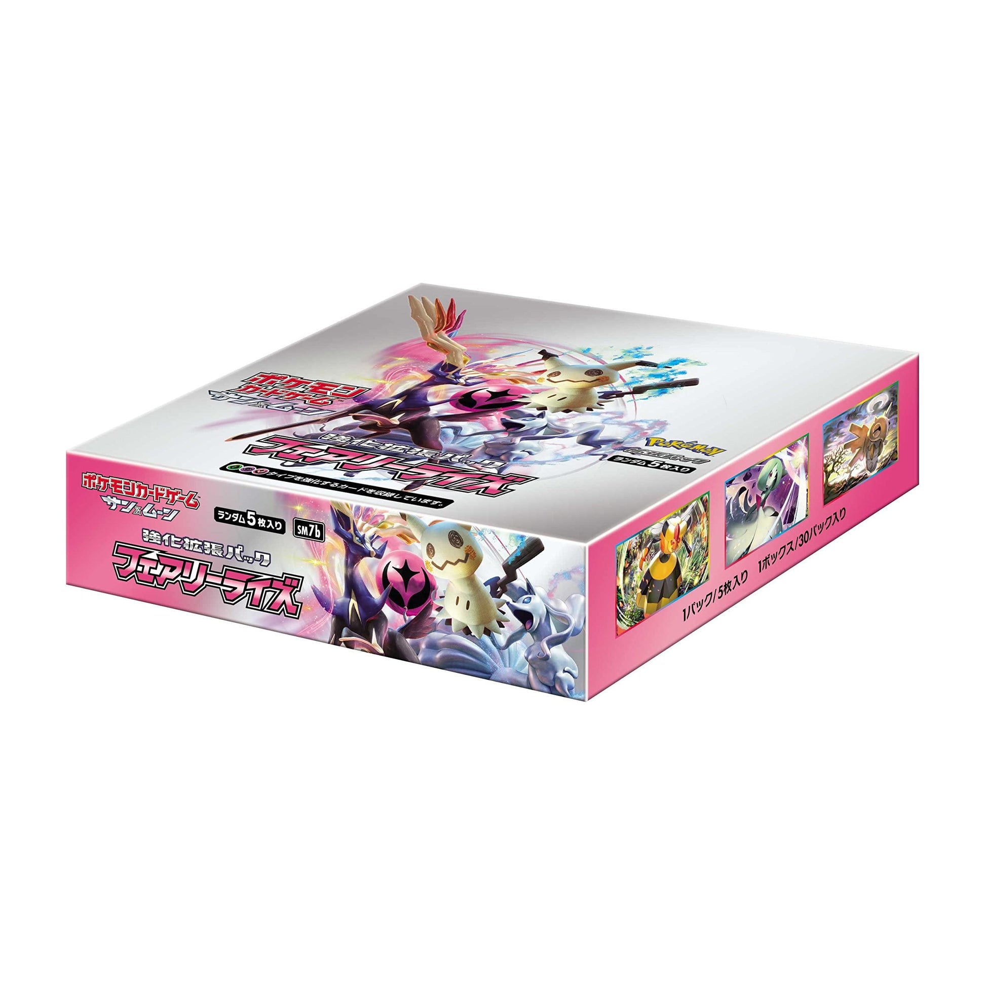 Pokemon Card Game Sun & Moon Reinforcement Expansion Pack Fairy Rise Box - 3