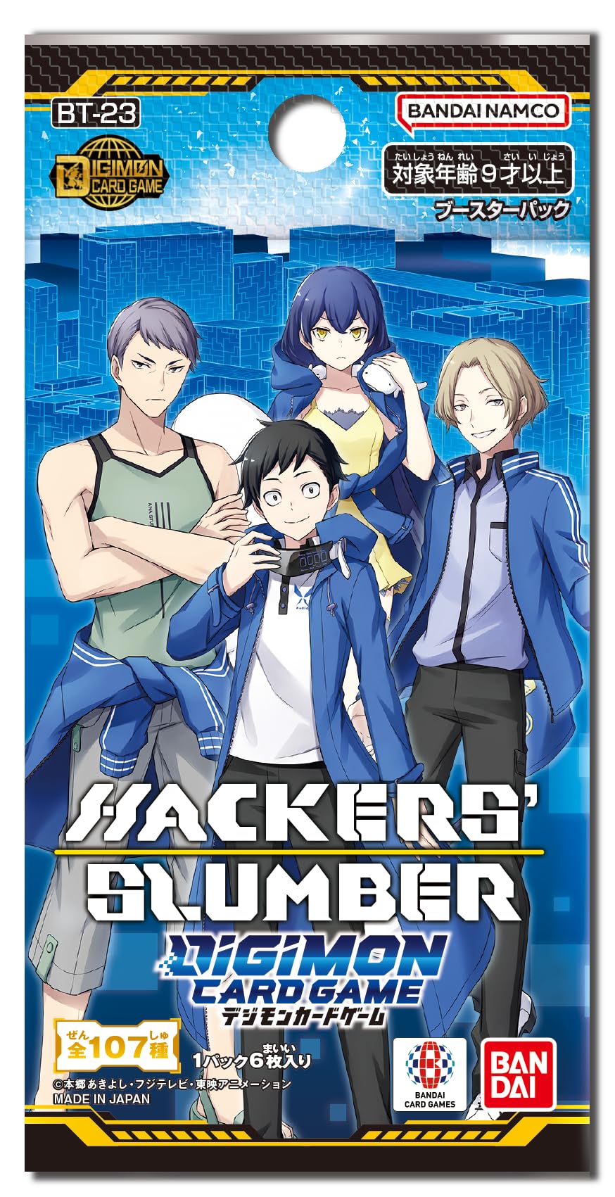 Bandai Digimon Card Game Booster Pack Hackers' Slumber [BT-23] (Box) 24 Packs - 2