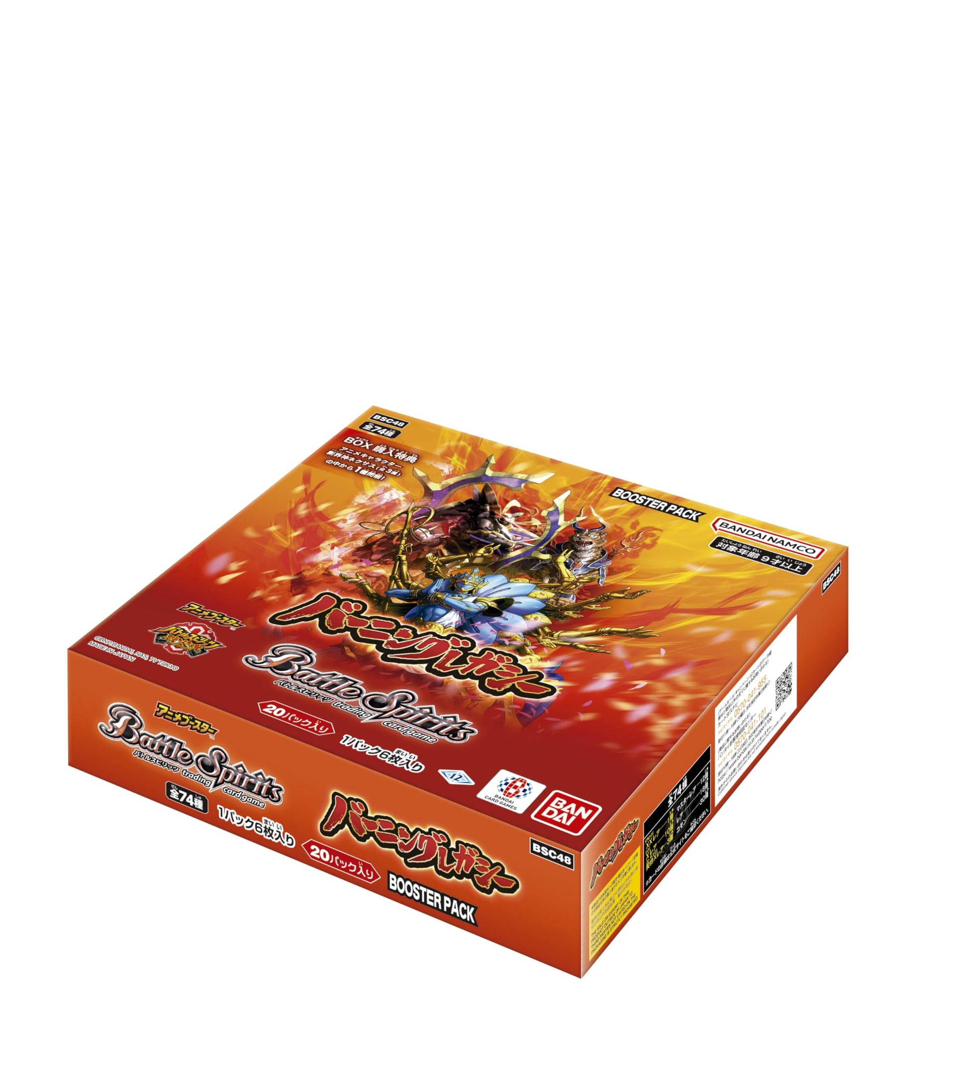 BANDAI Battle Spirits Anime Booster Burning Legacy BSC48 (Box) Pack of 20 - 3